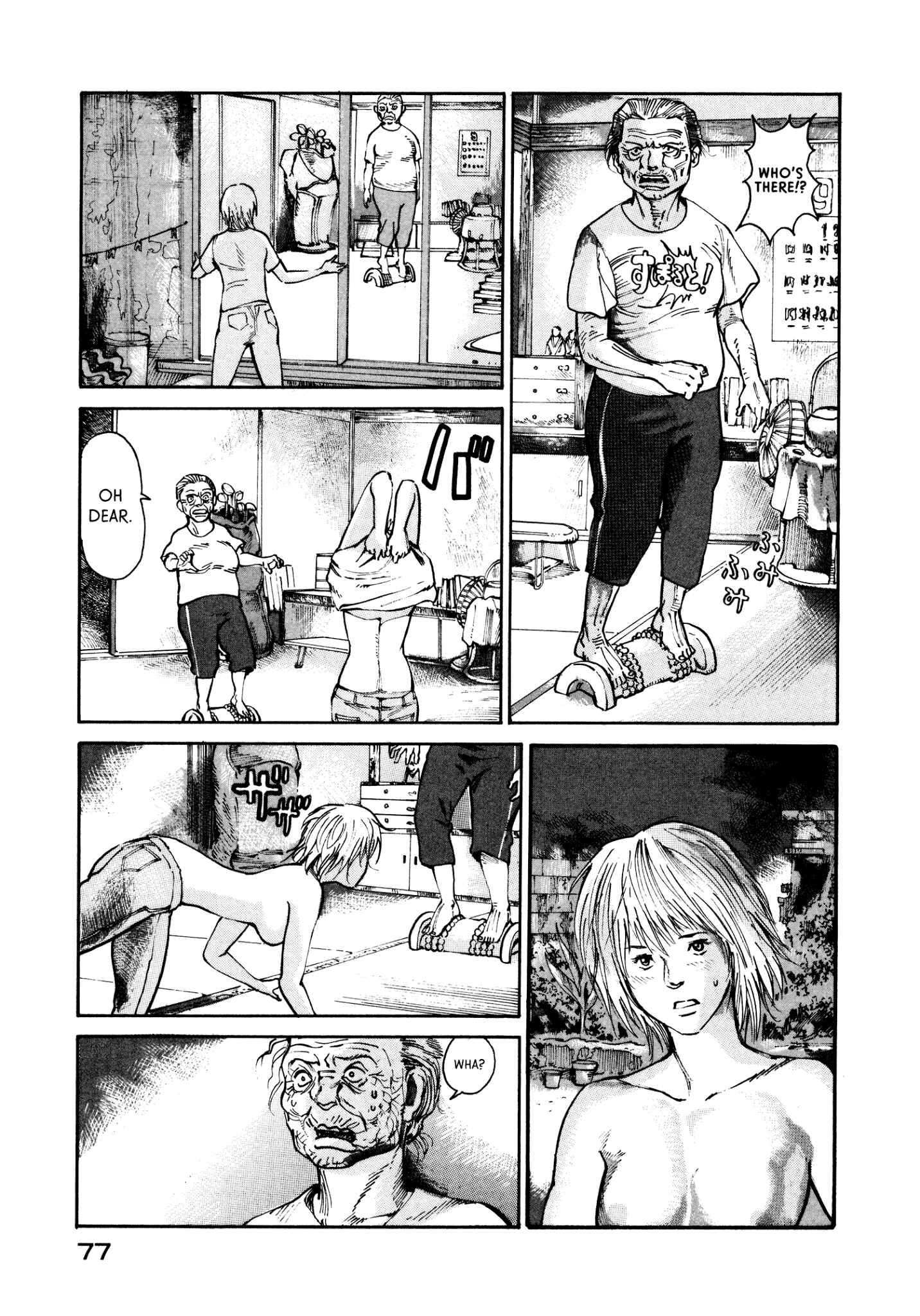 Page 7 Chapter 16 nacuN