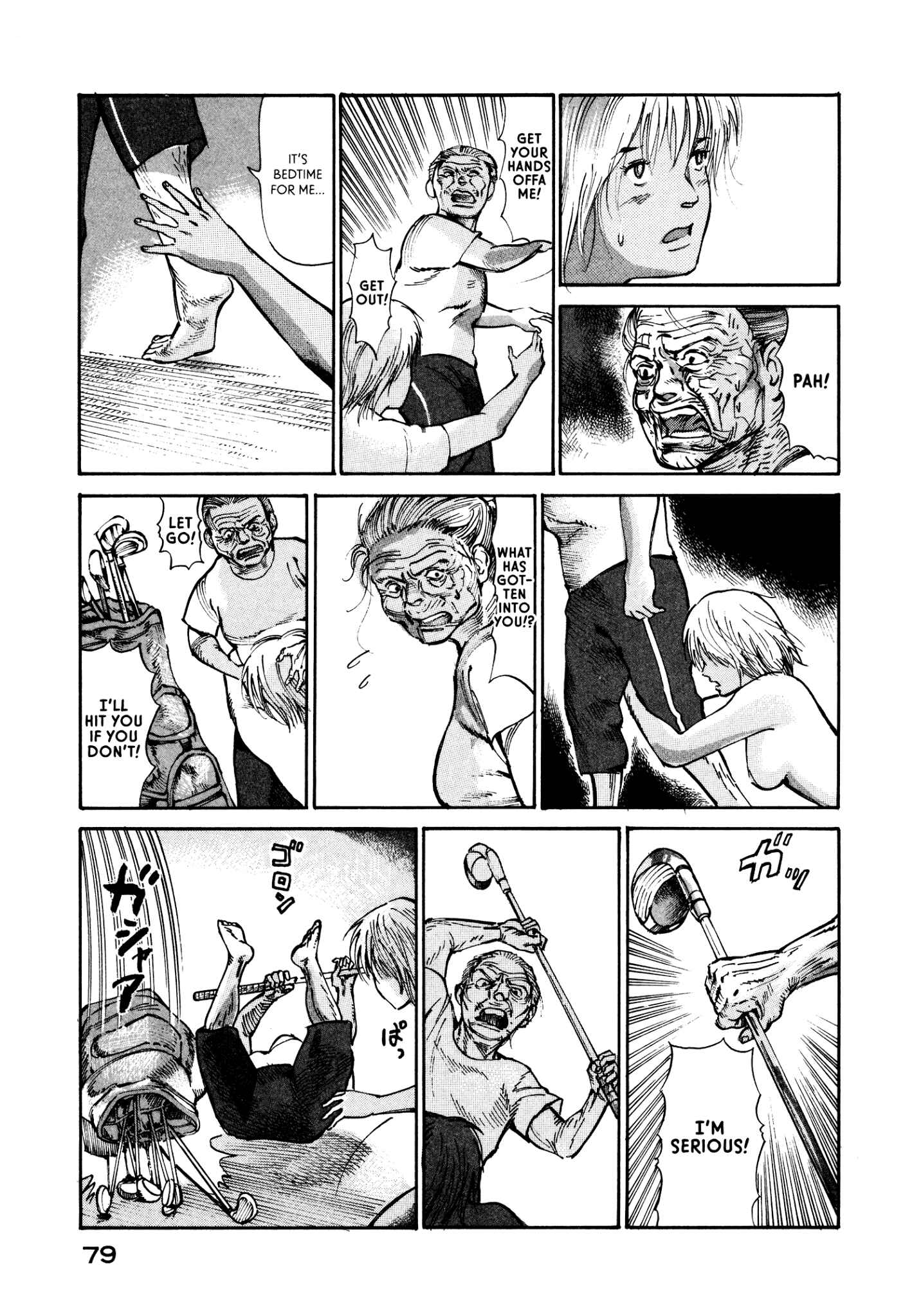 Page 9 Chapter 16 nacuN