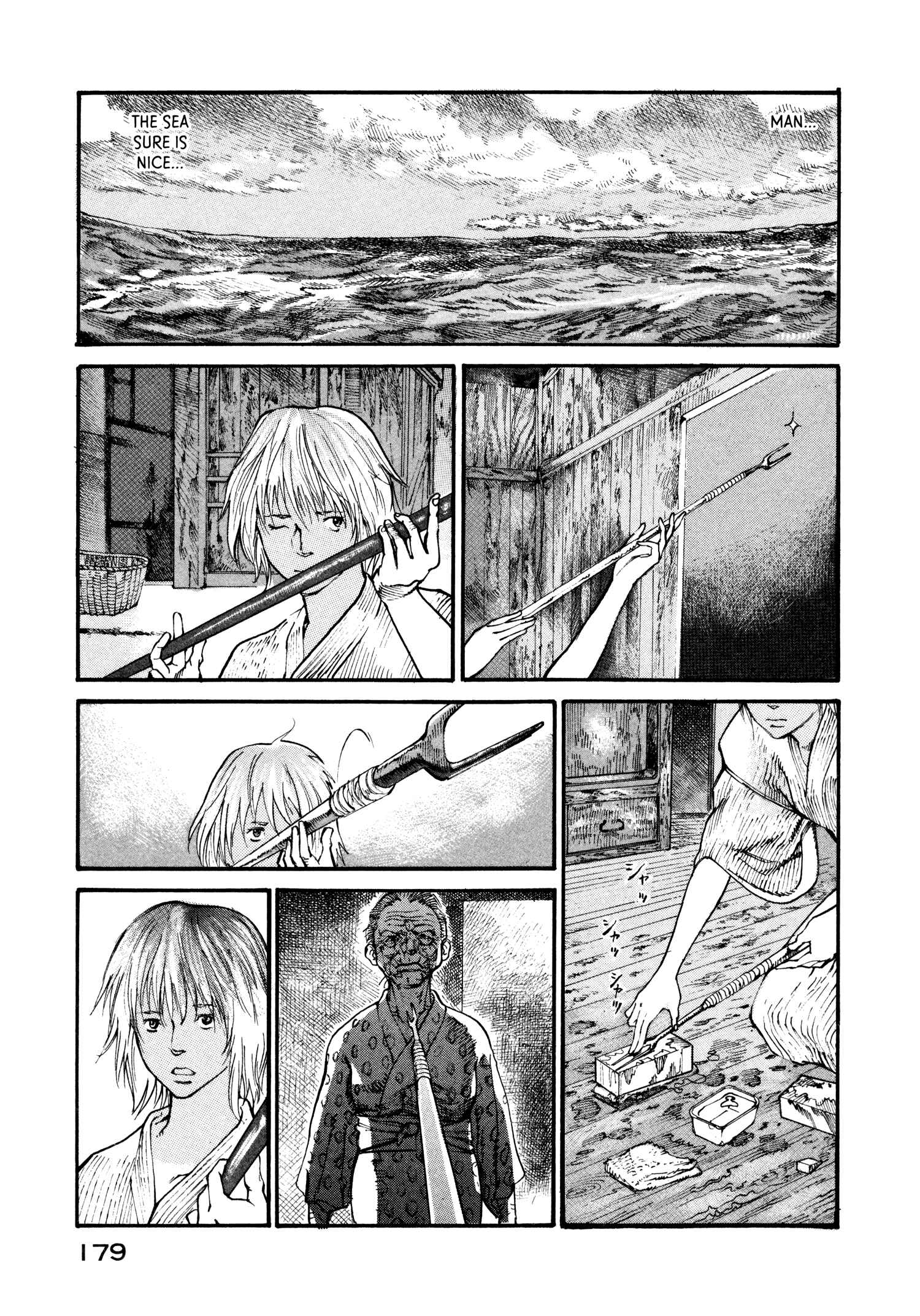 Page 17 Chapter 12 nacuN