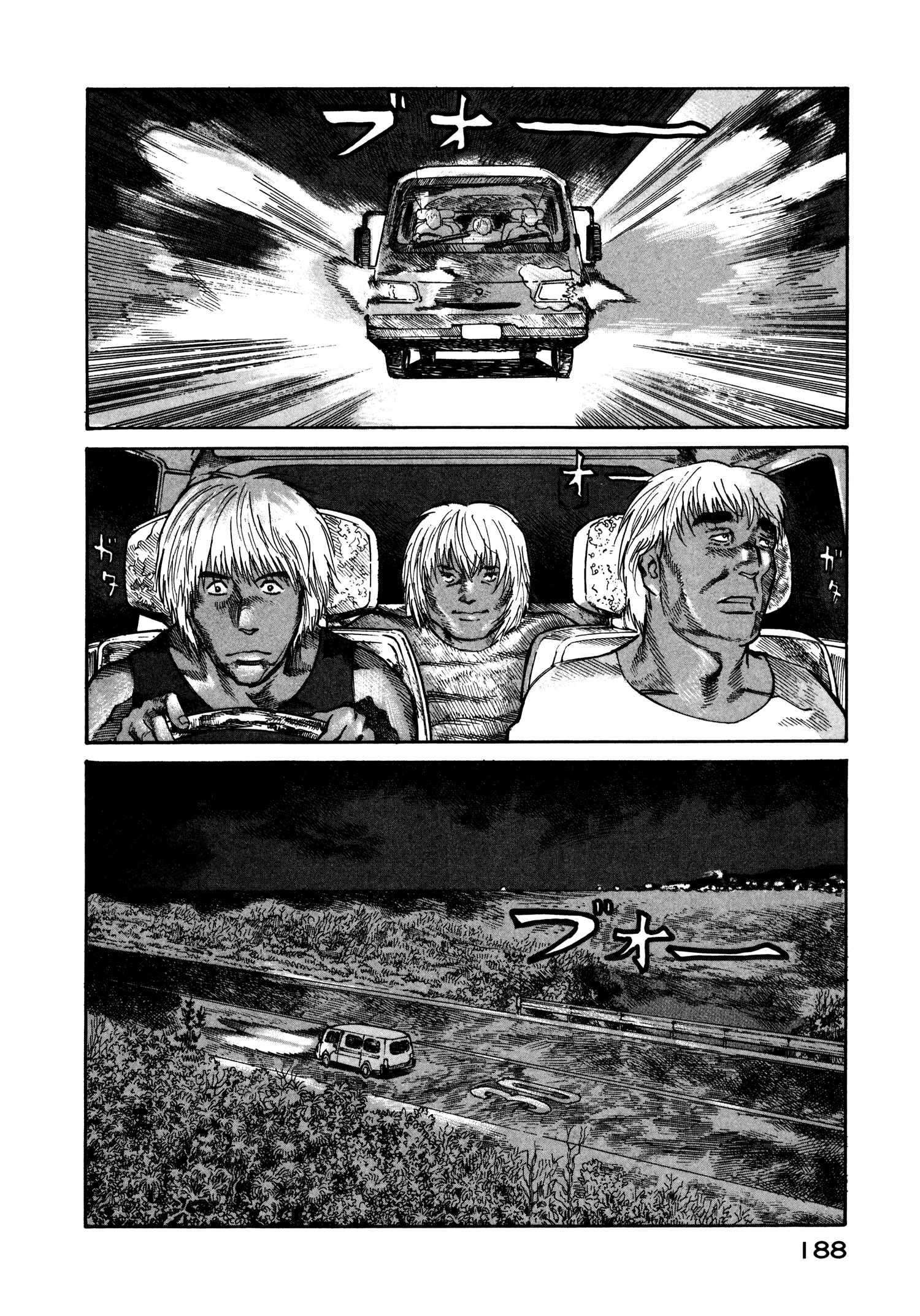 Page 8 Chapter 26 nacuN