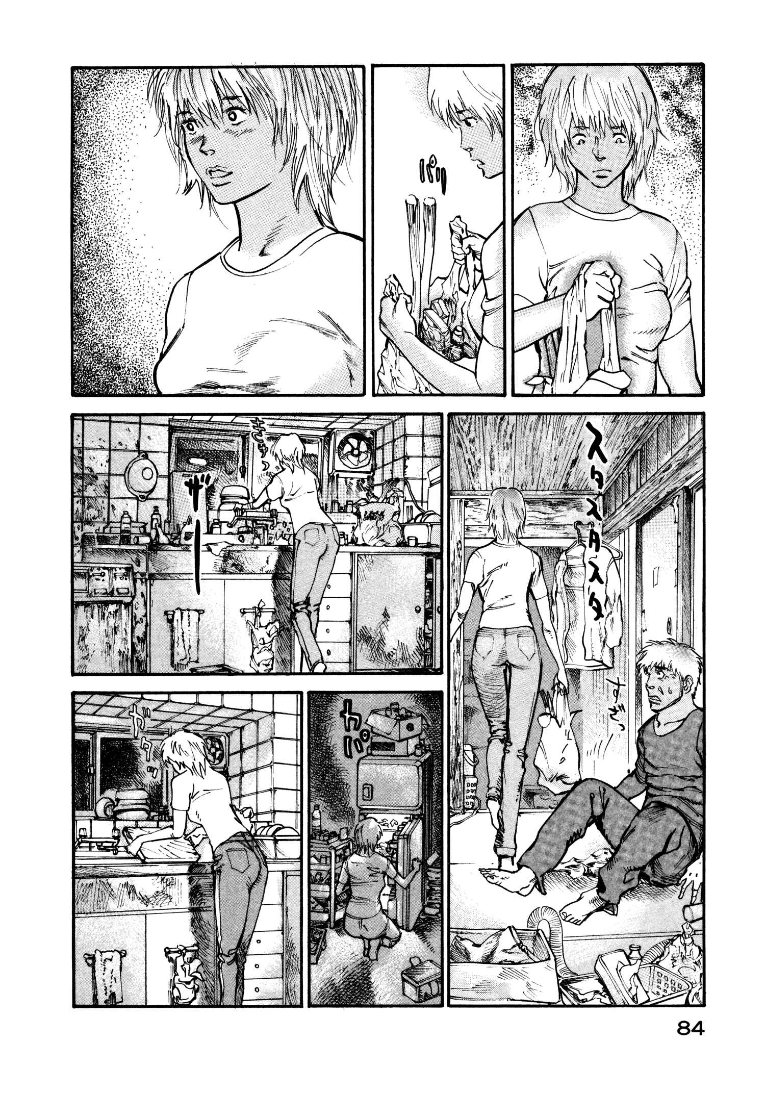 Page 14 Chapter 8 nacuN