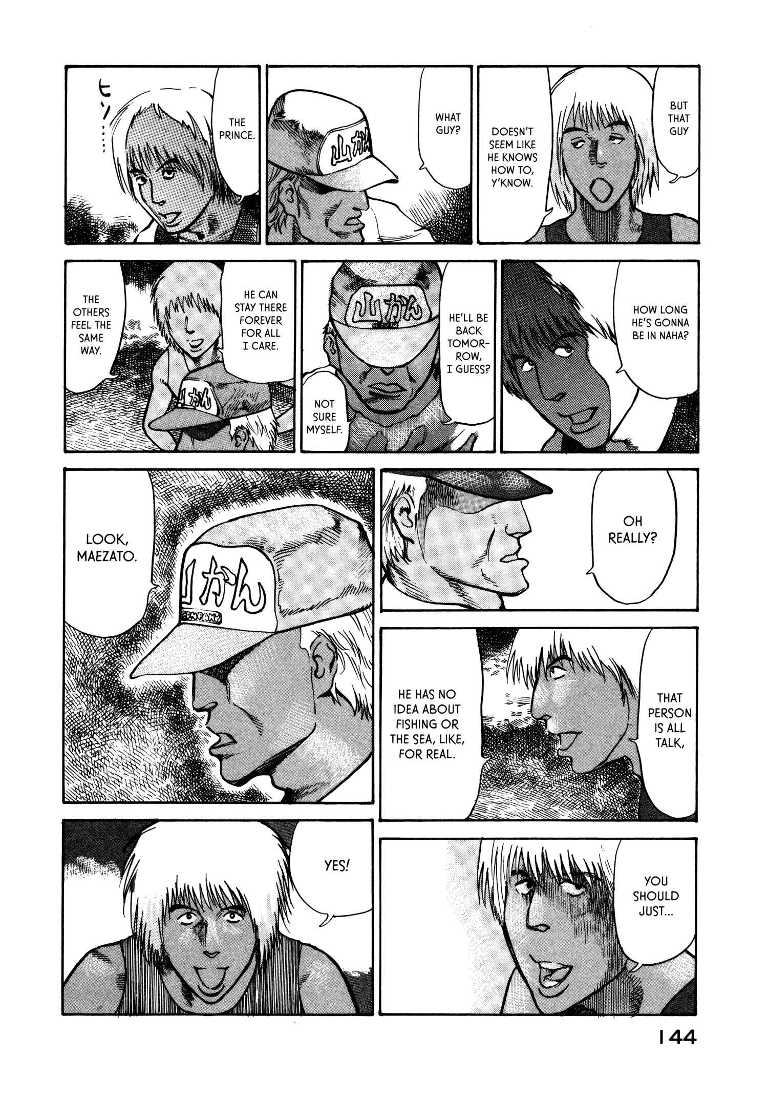 Page 22 Chapter 24 nacuN