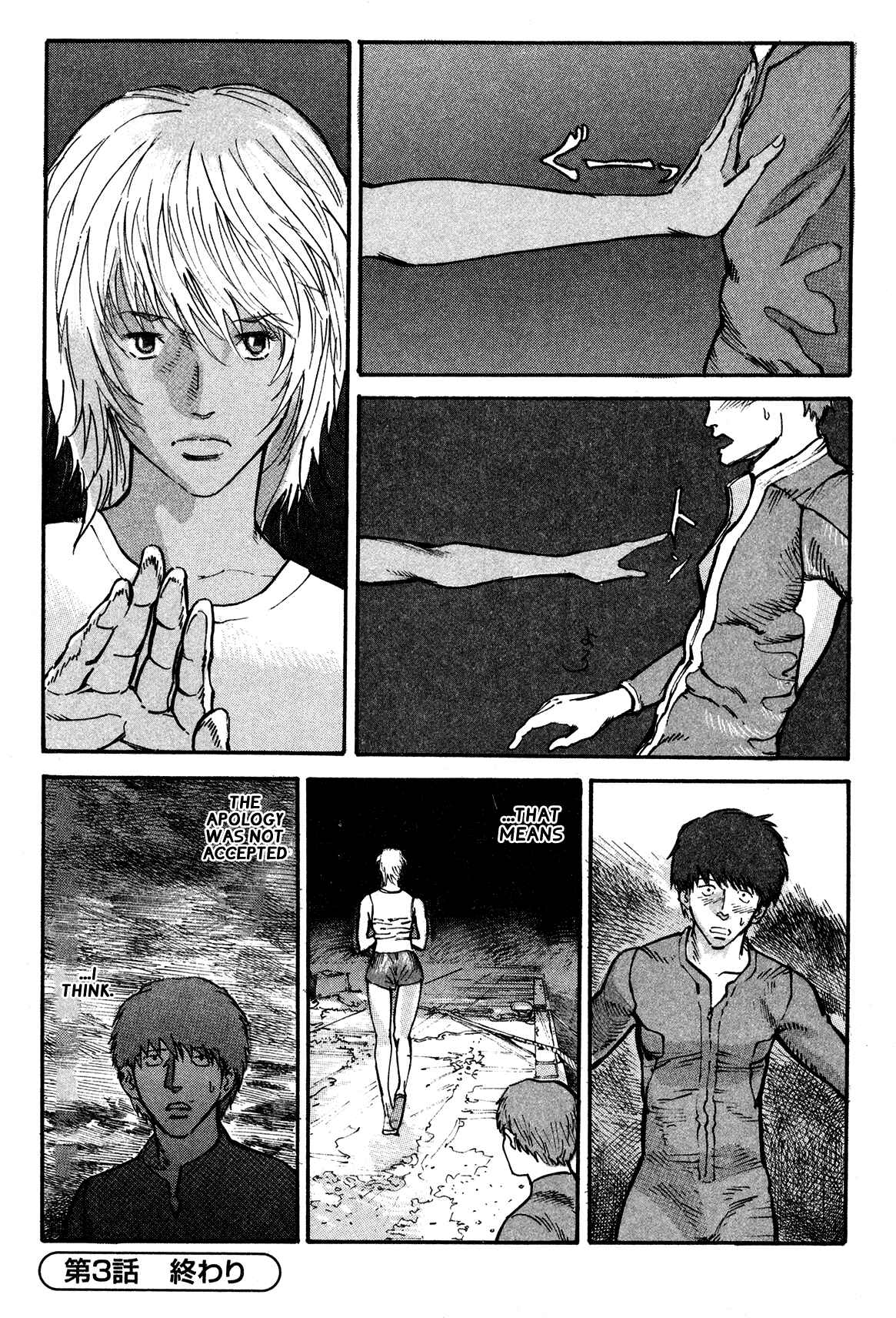 Page 43 Chapter 3 nacuN
