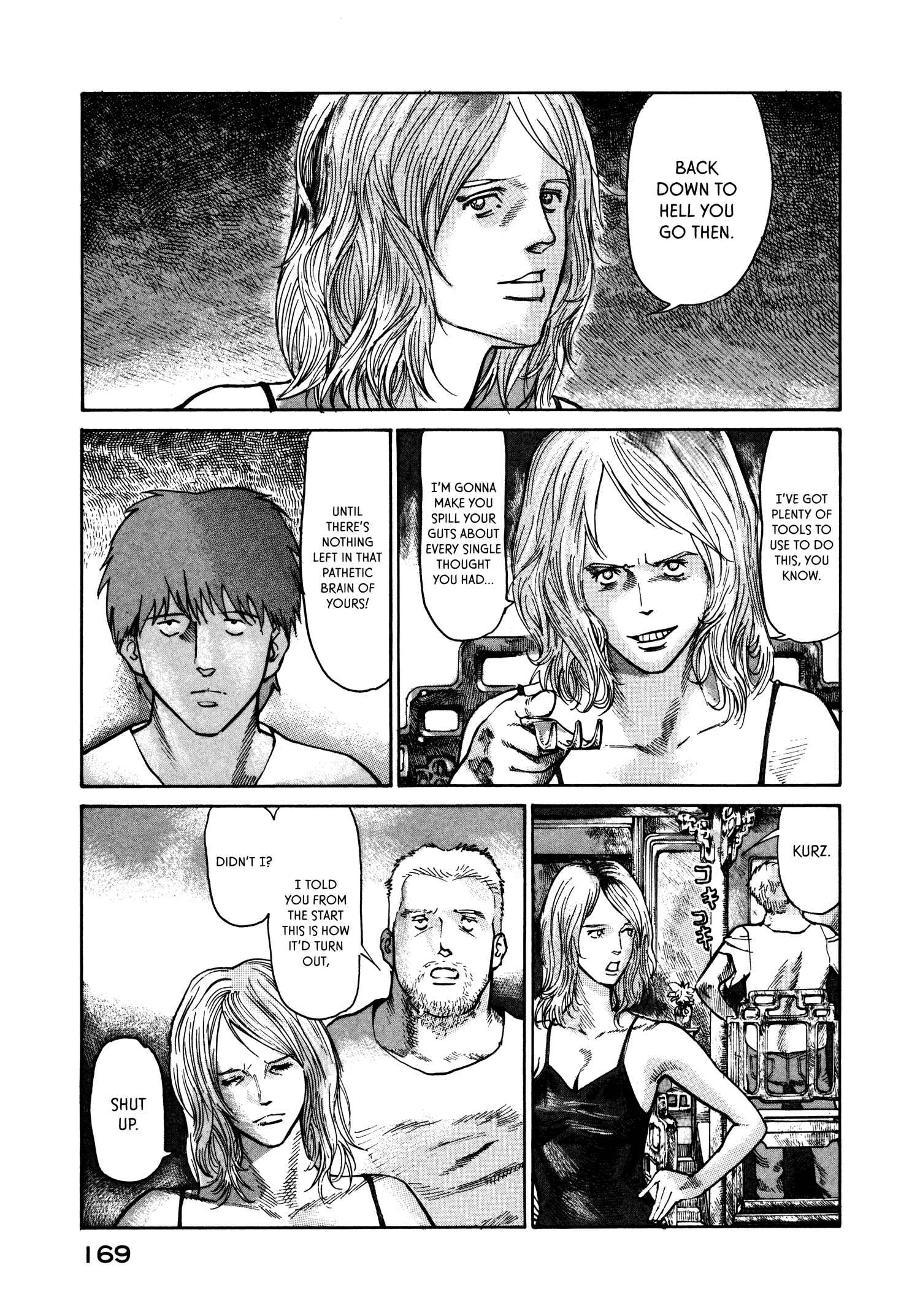 Page 19 Chapter 25 nacuN