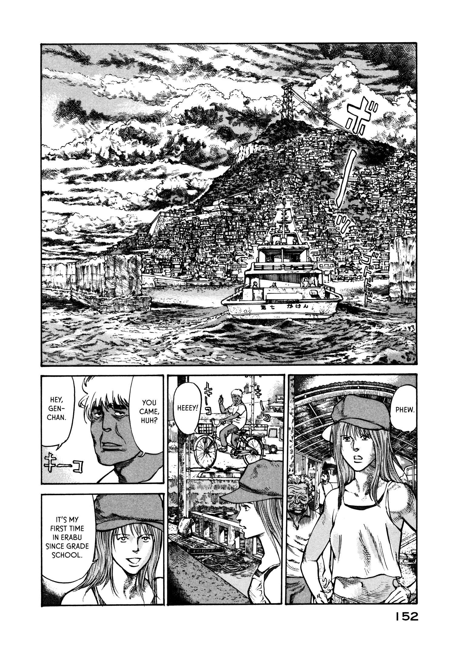 Page 2 Chapter 25 nacuN