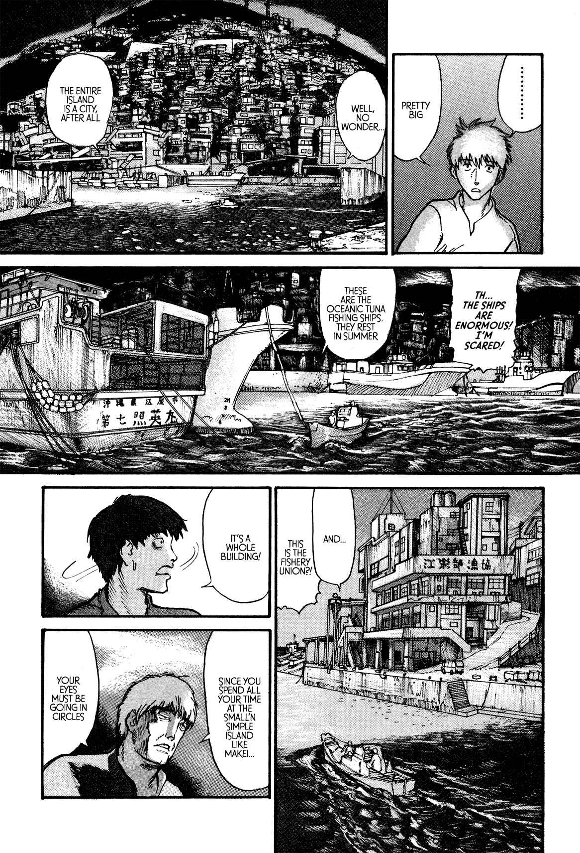 Page 17 Chapter 4 nacuN