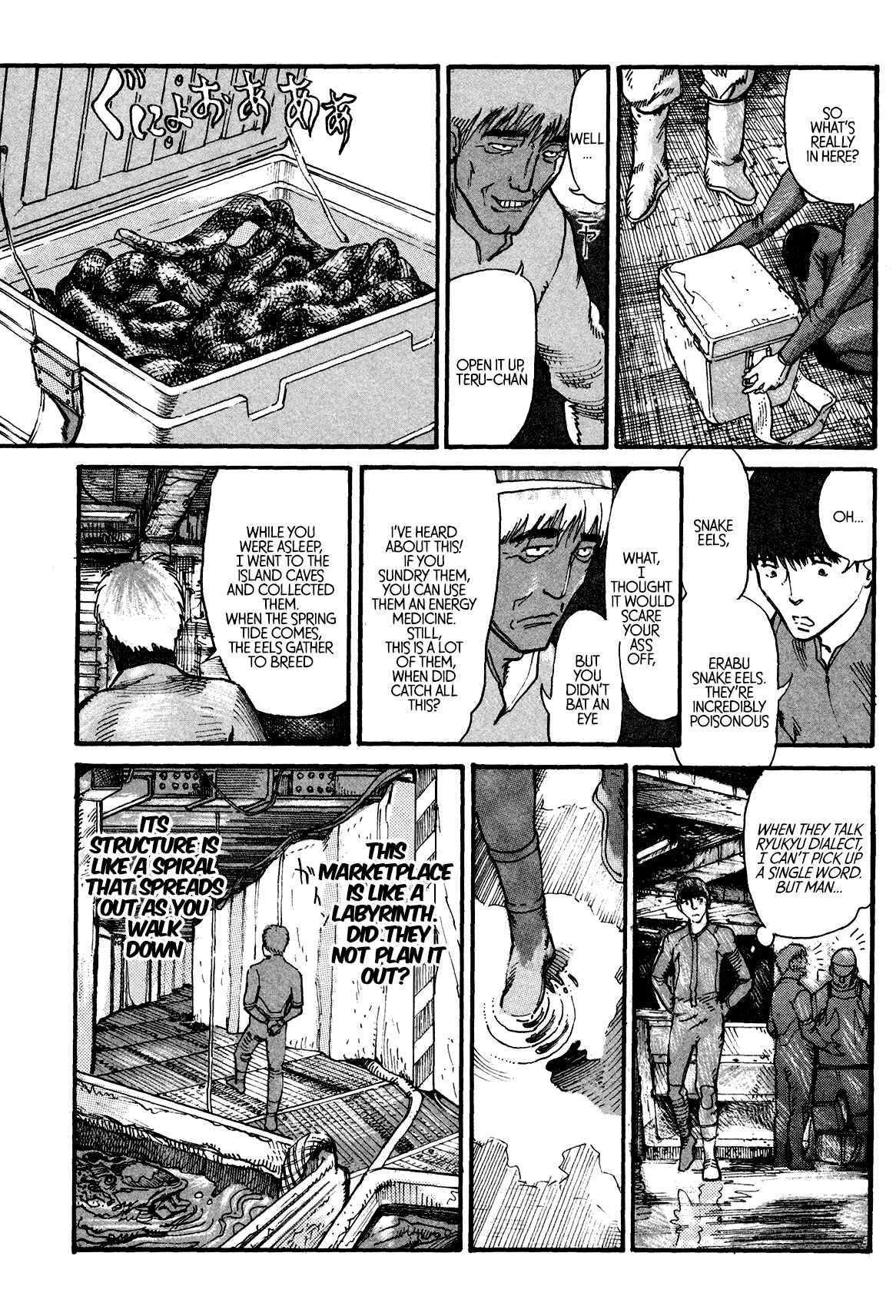 Page 21 Chapter 4 nacuN