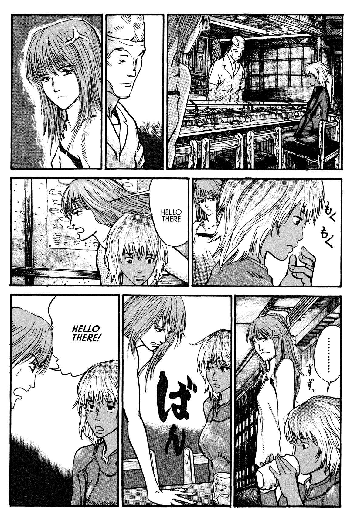 Page 5 Chapter 4 nacuN