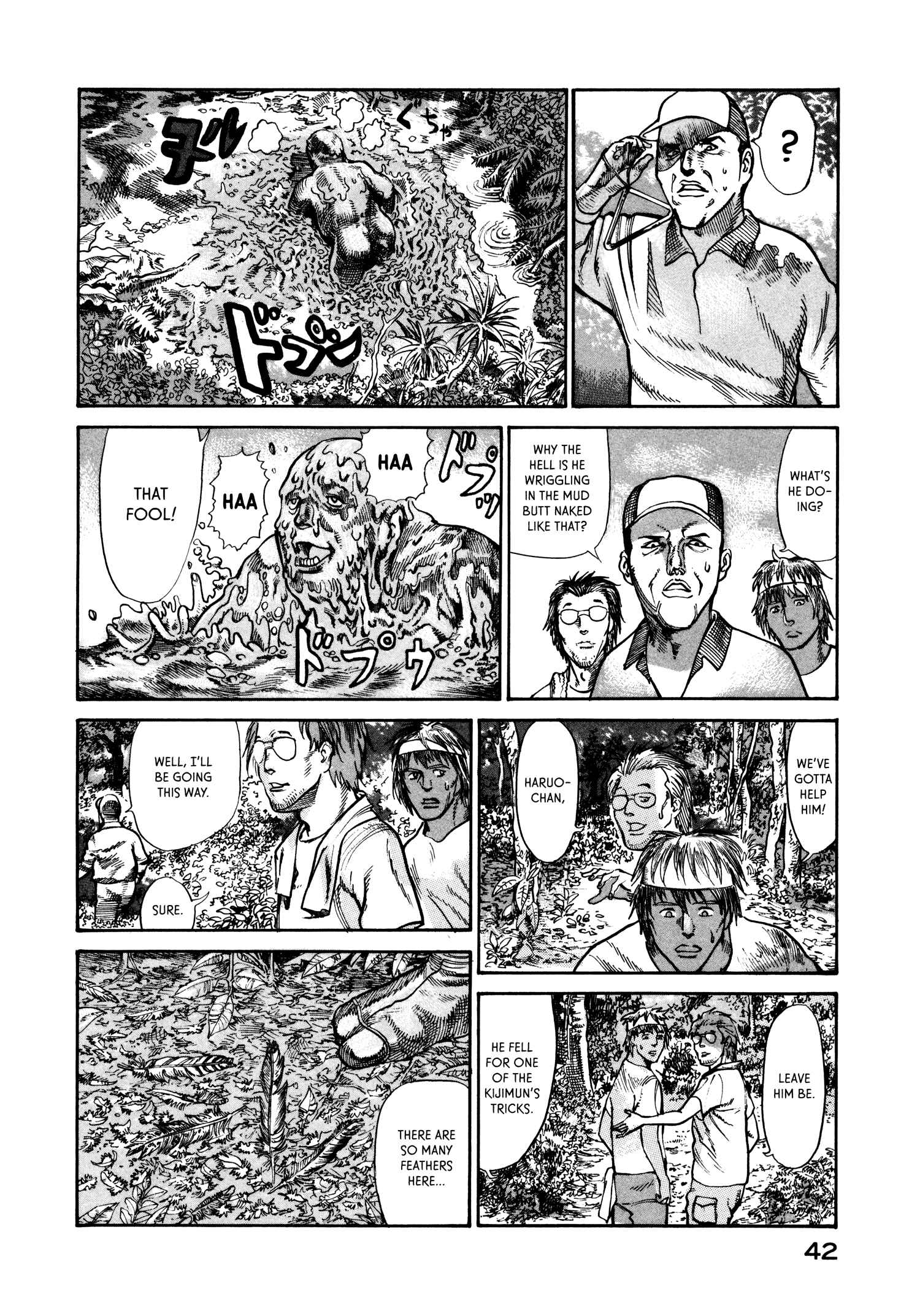 Page 12 Chapter 21 nacuN