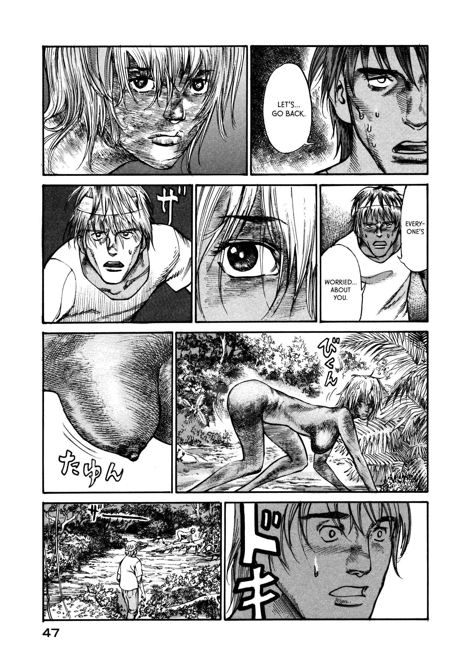 Page 17 Chapter 21 nacuN
