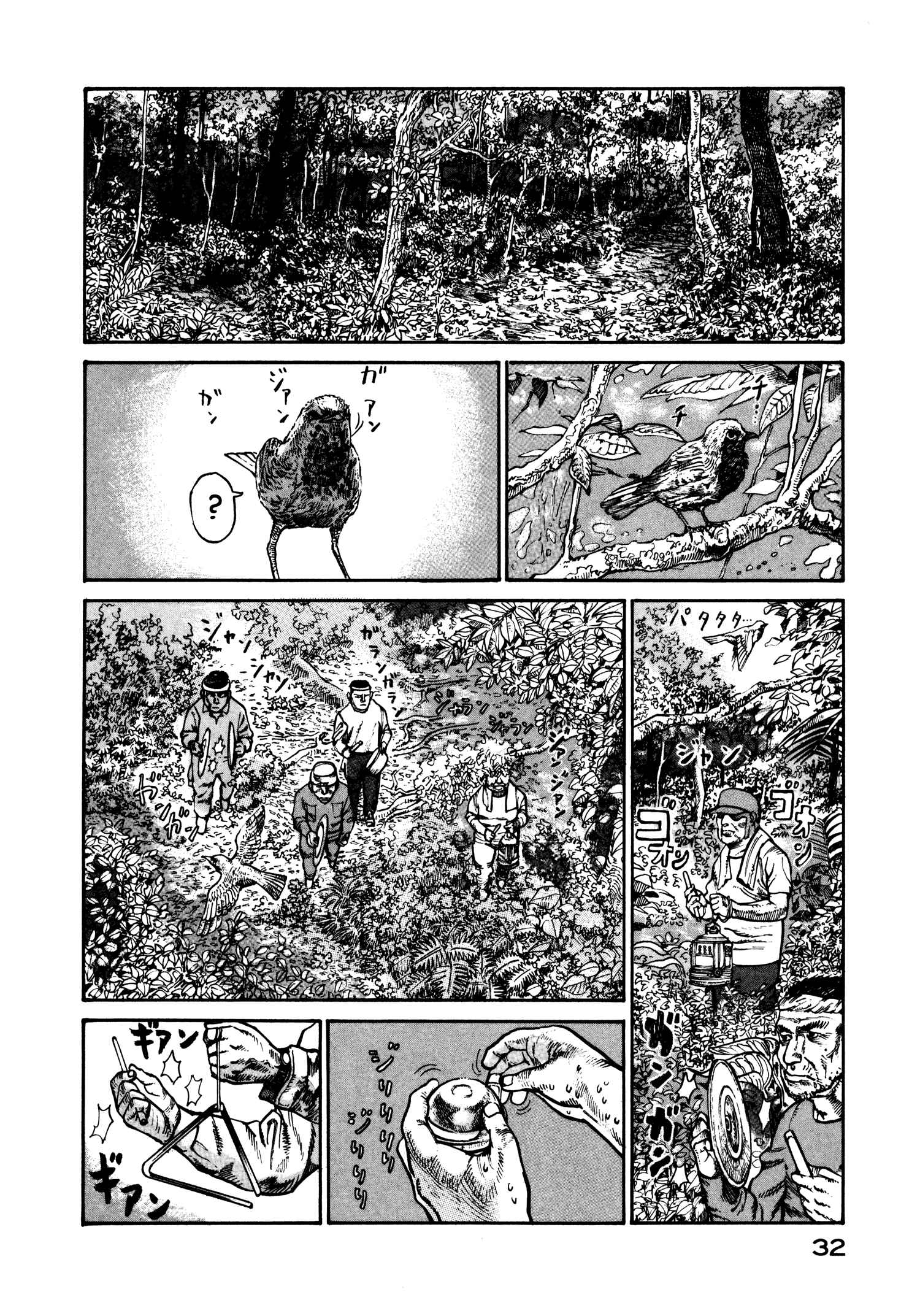Page 2 Chapter 21 nacuN
