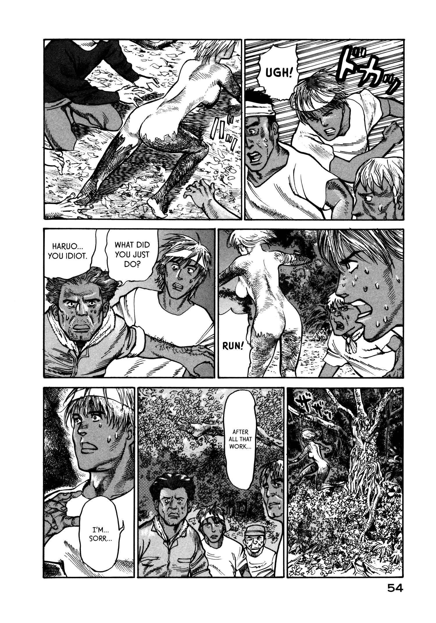 Page 24 Chapter 21 nacuN