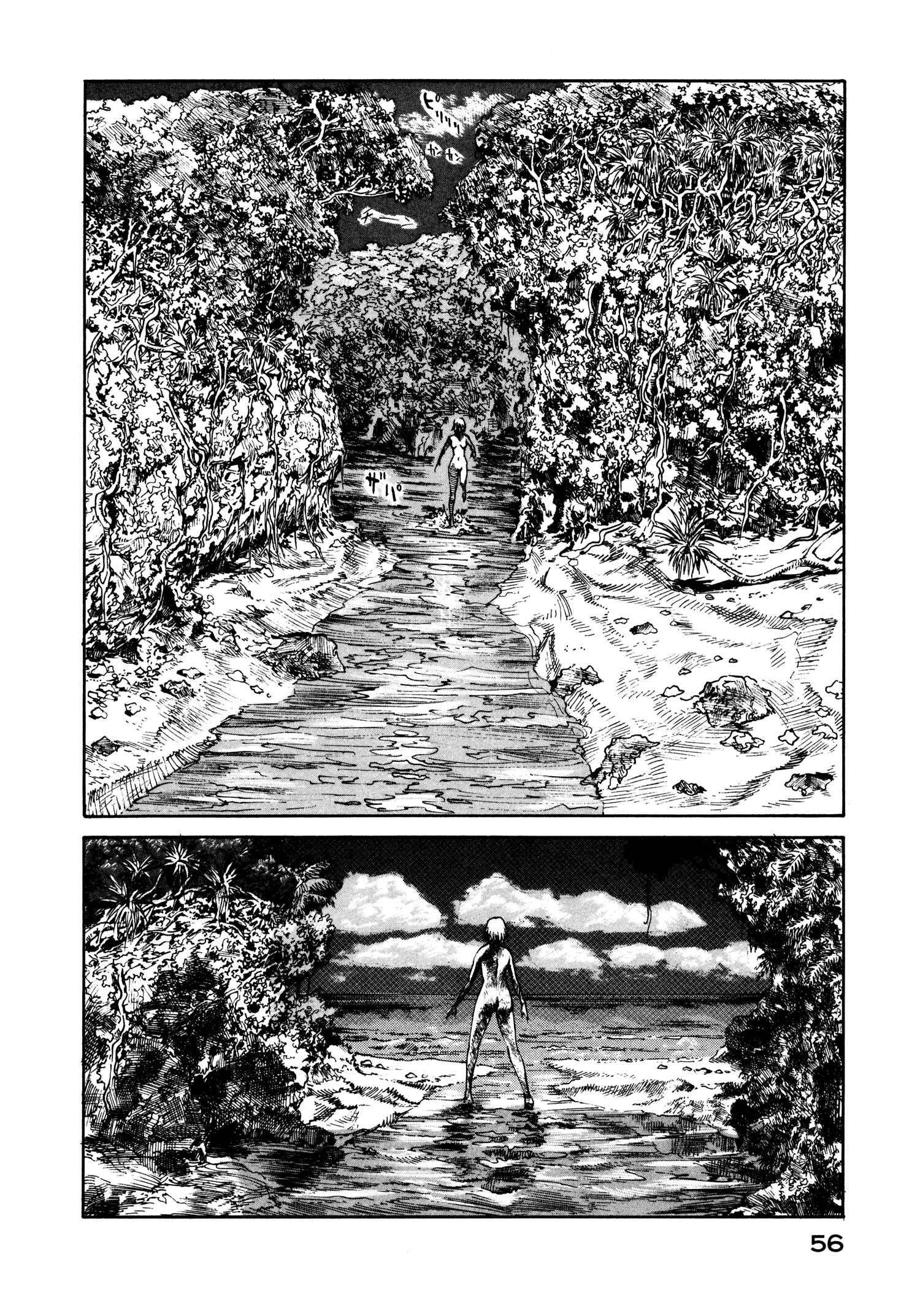 Page 26 Chapter 21 nacuN