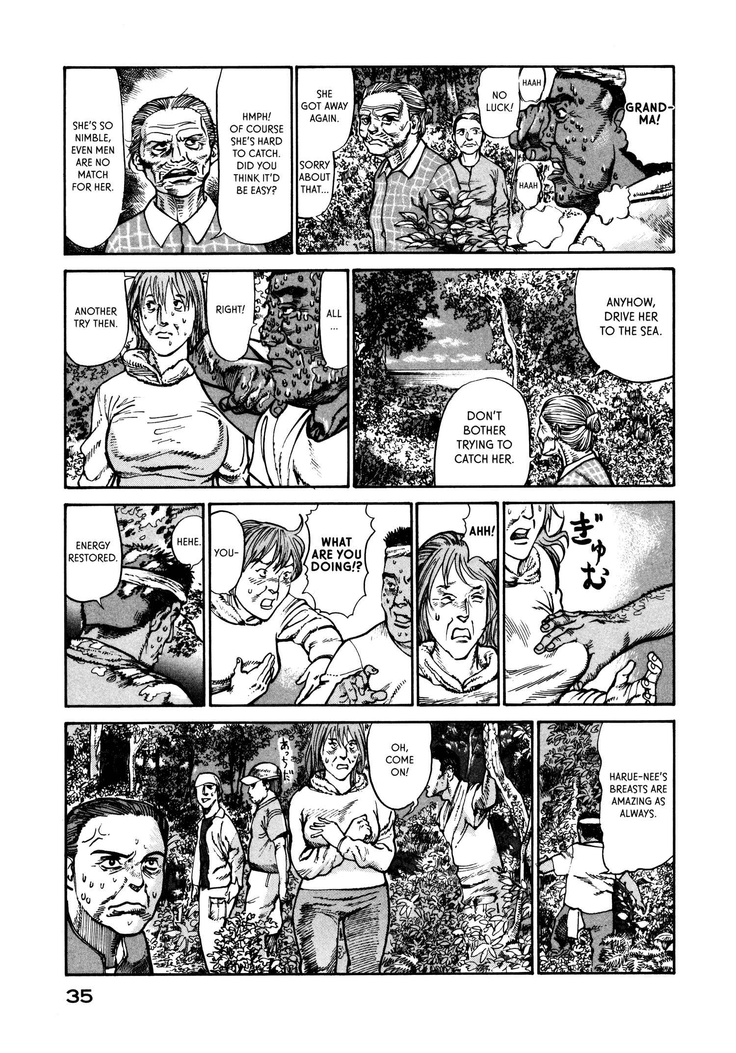 Page 5 Chapter 21 nacuN