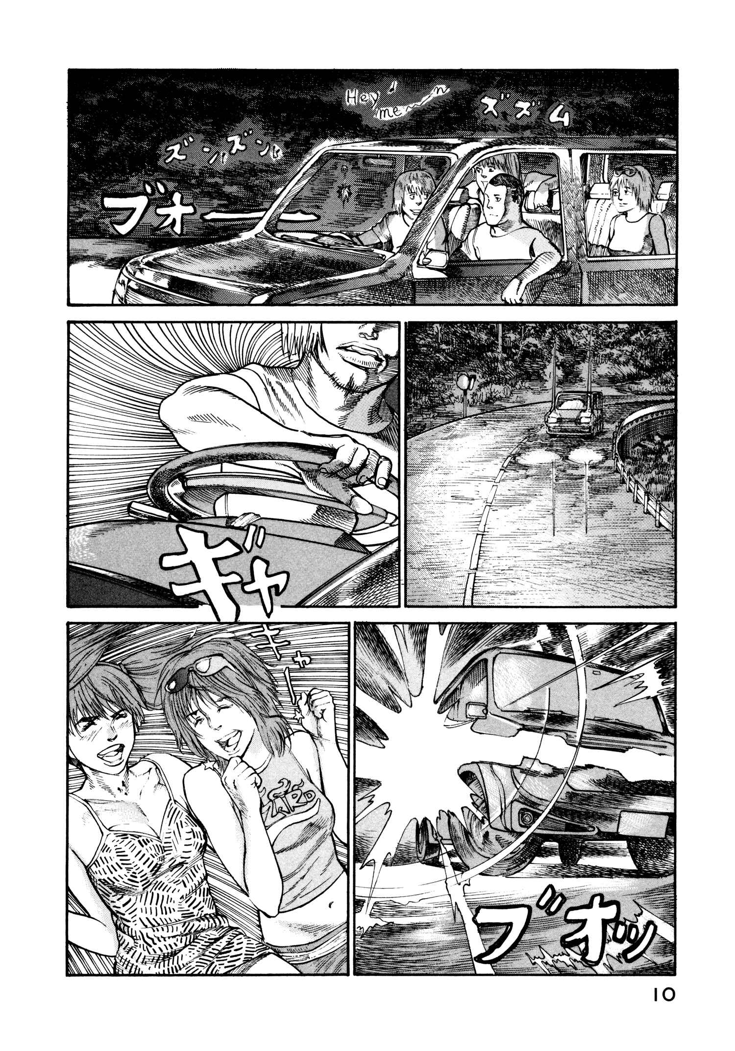 Page 12 Chapter 20 nacuN