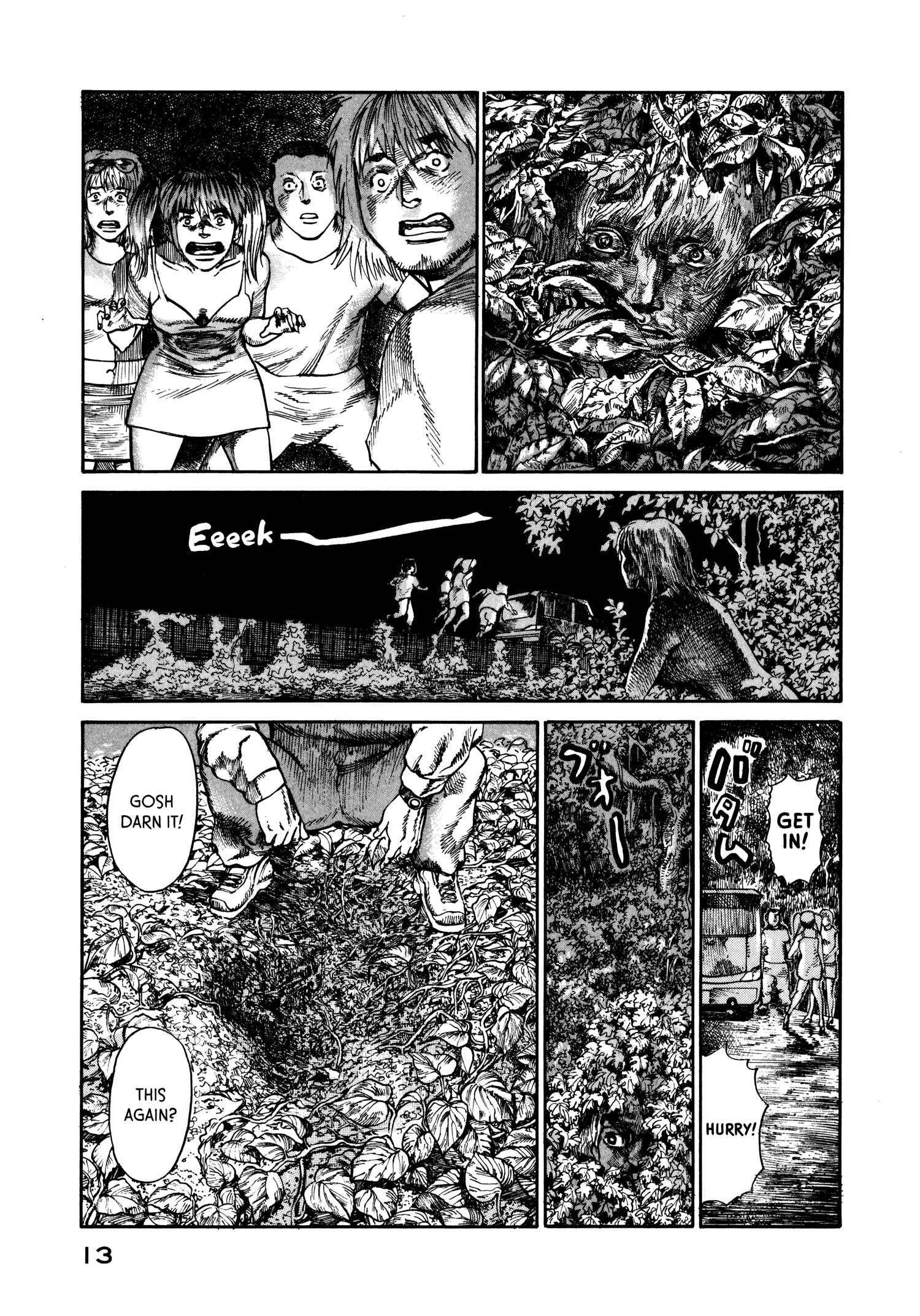 Page 15 Chapter 20 nacuN