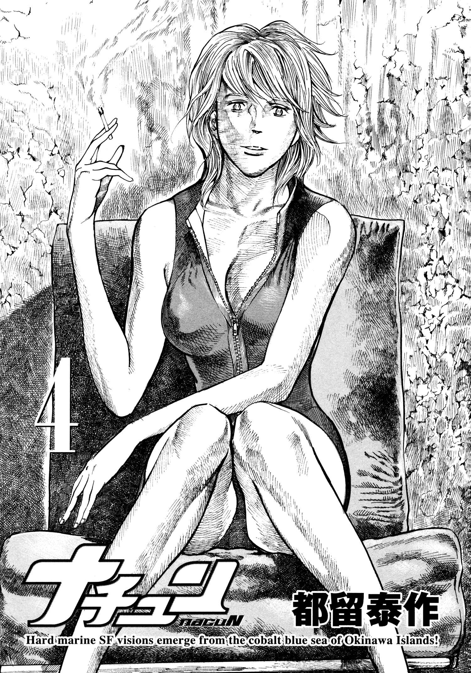 Page 3 Chapter 20 nacuN