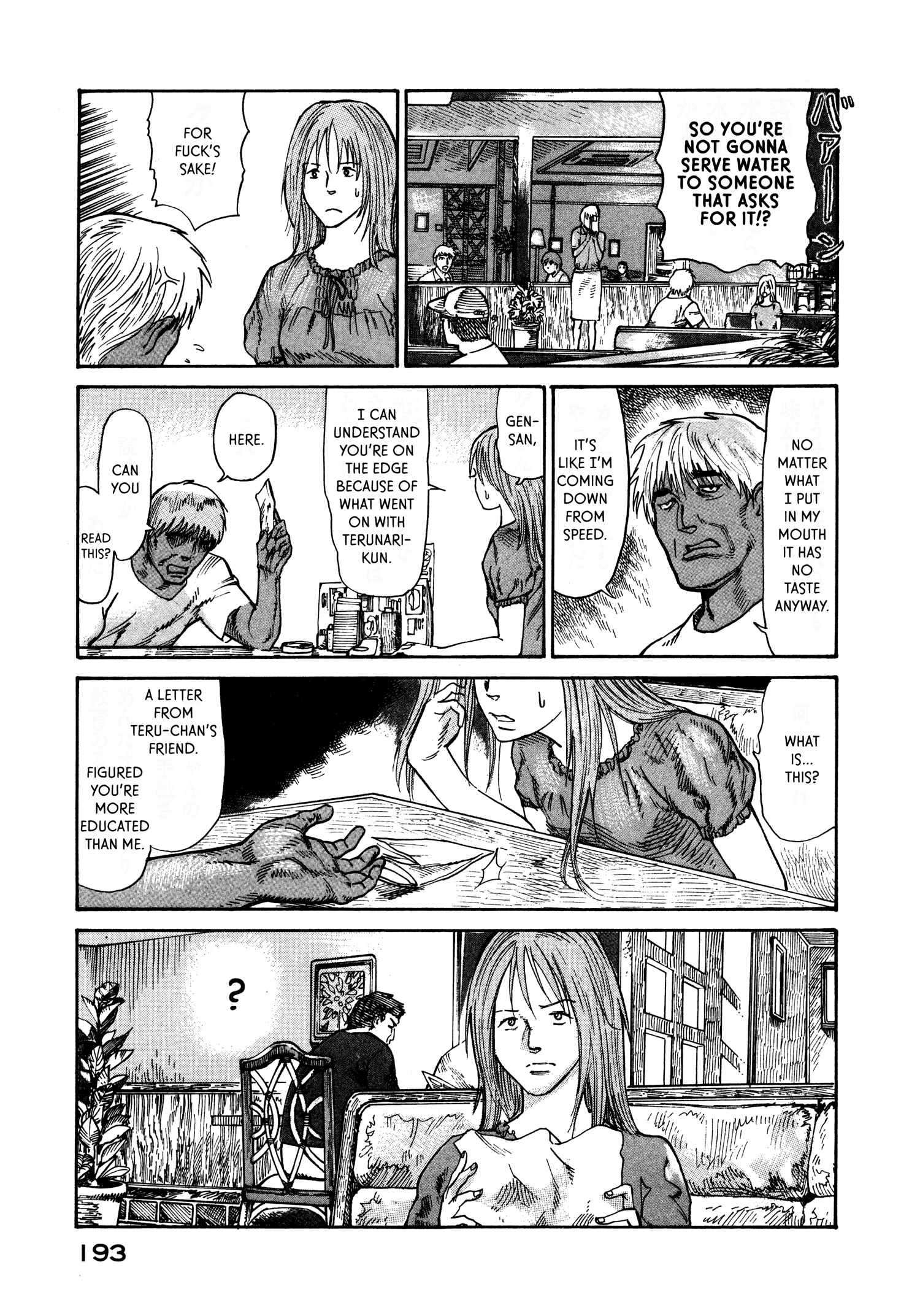 Page 23 Chapter 19 nacuN