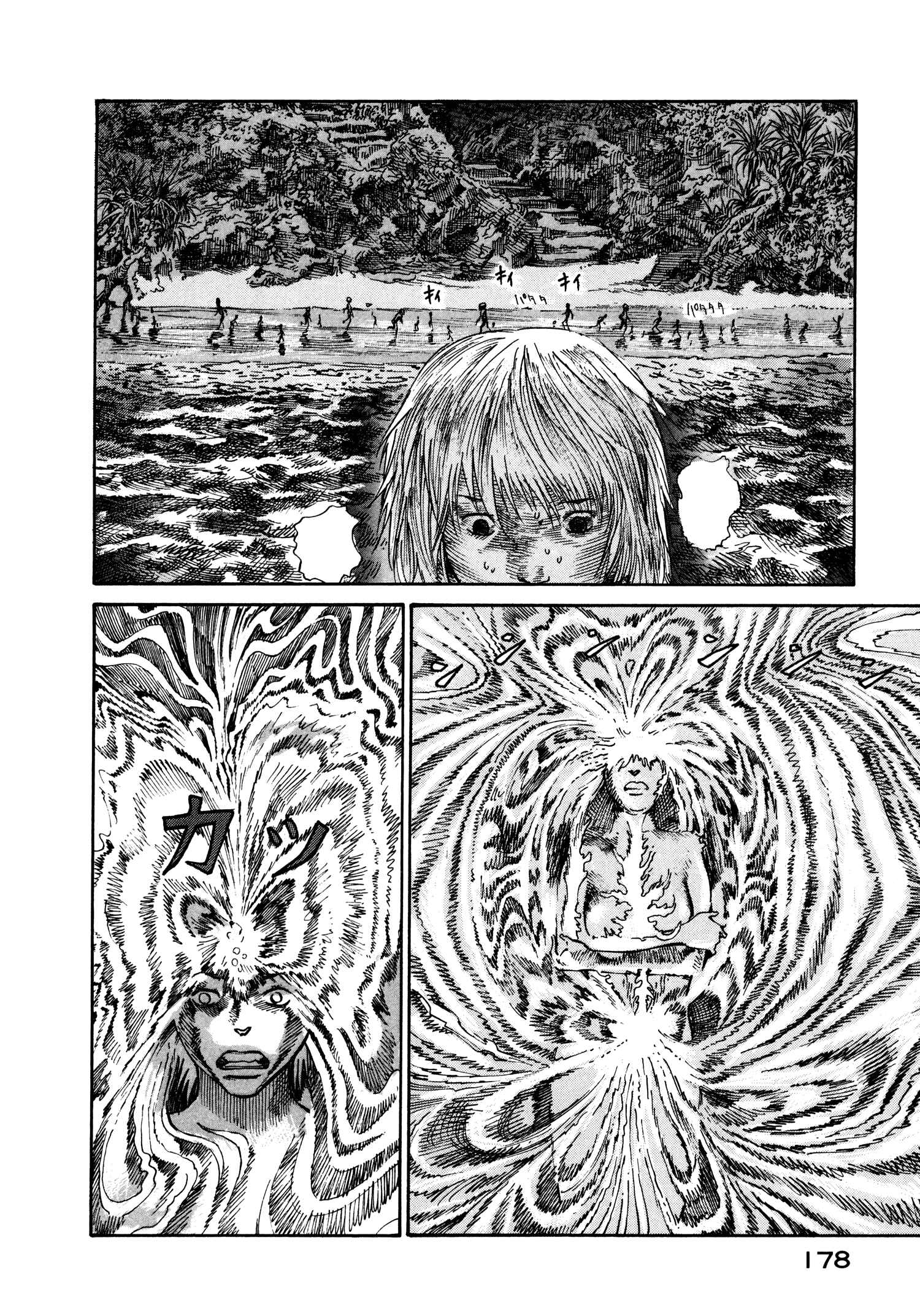Page 8 Chapter 19 nacuN