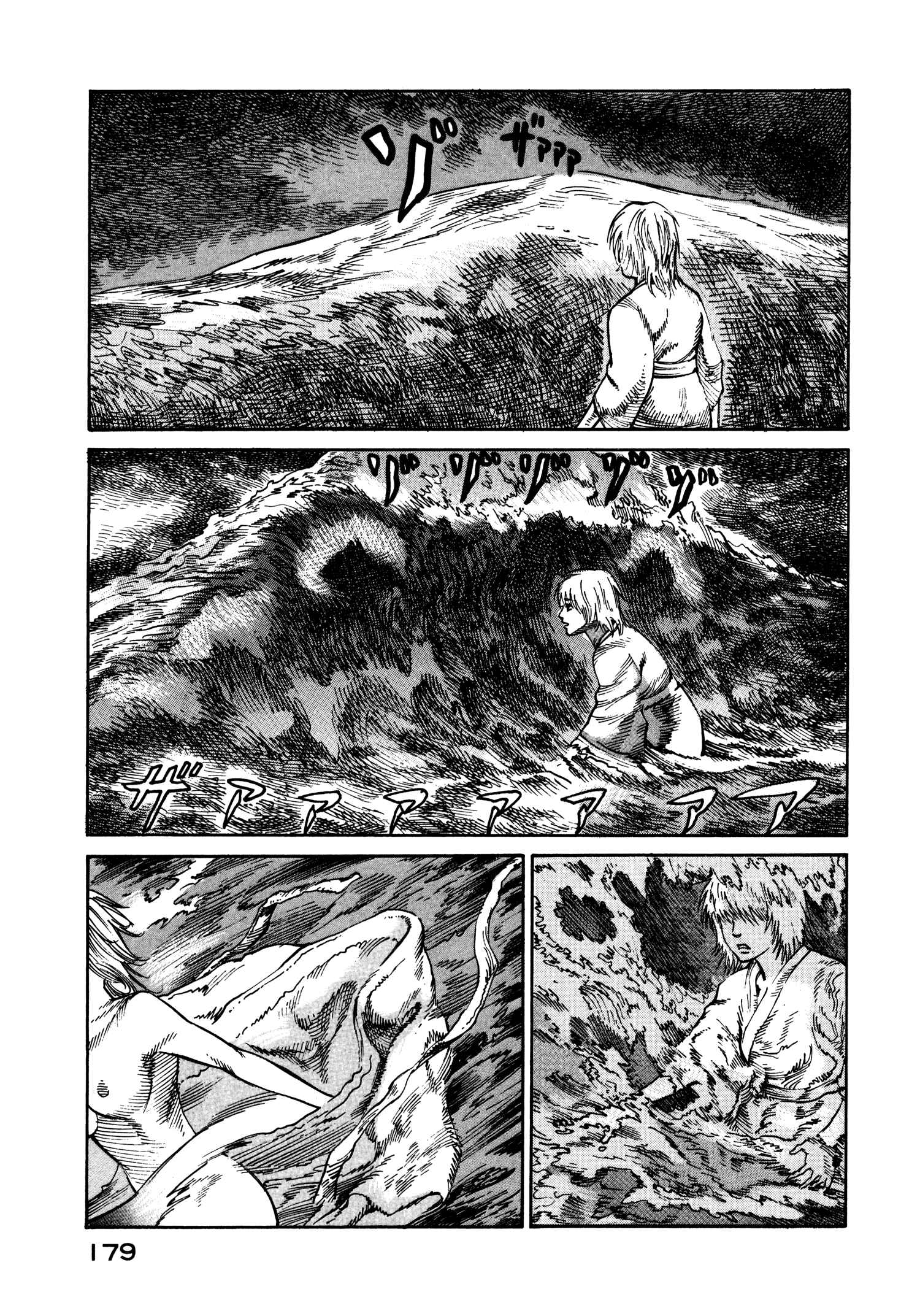 Page 9 Chapter 19 nacuN