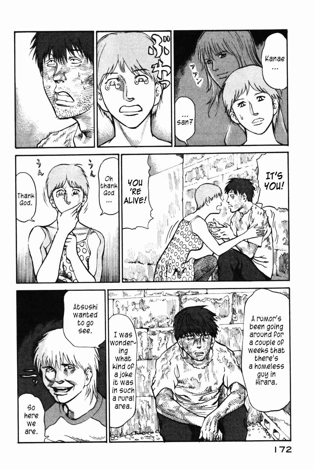 Page 10 Chapter 40 nacuN