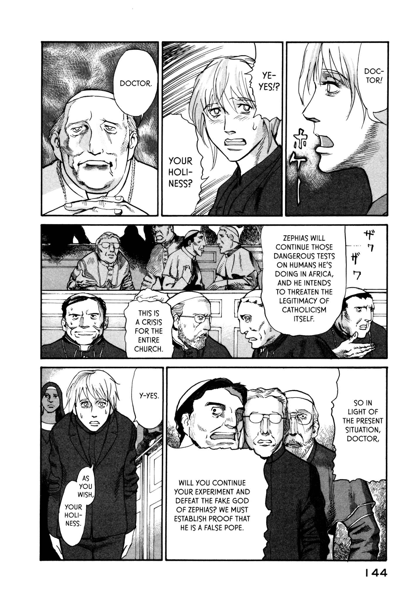 Page 16 Chapter 32 nacuN