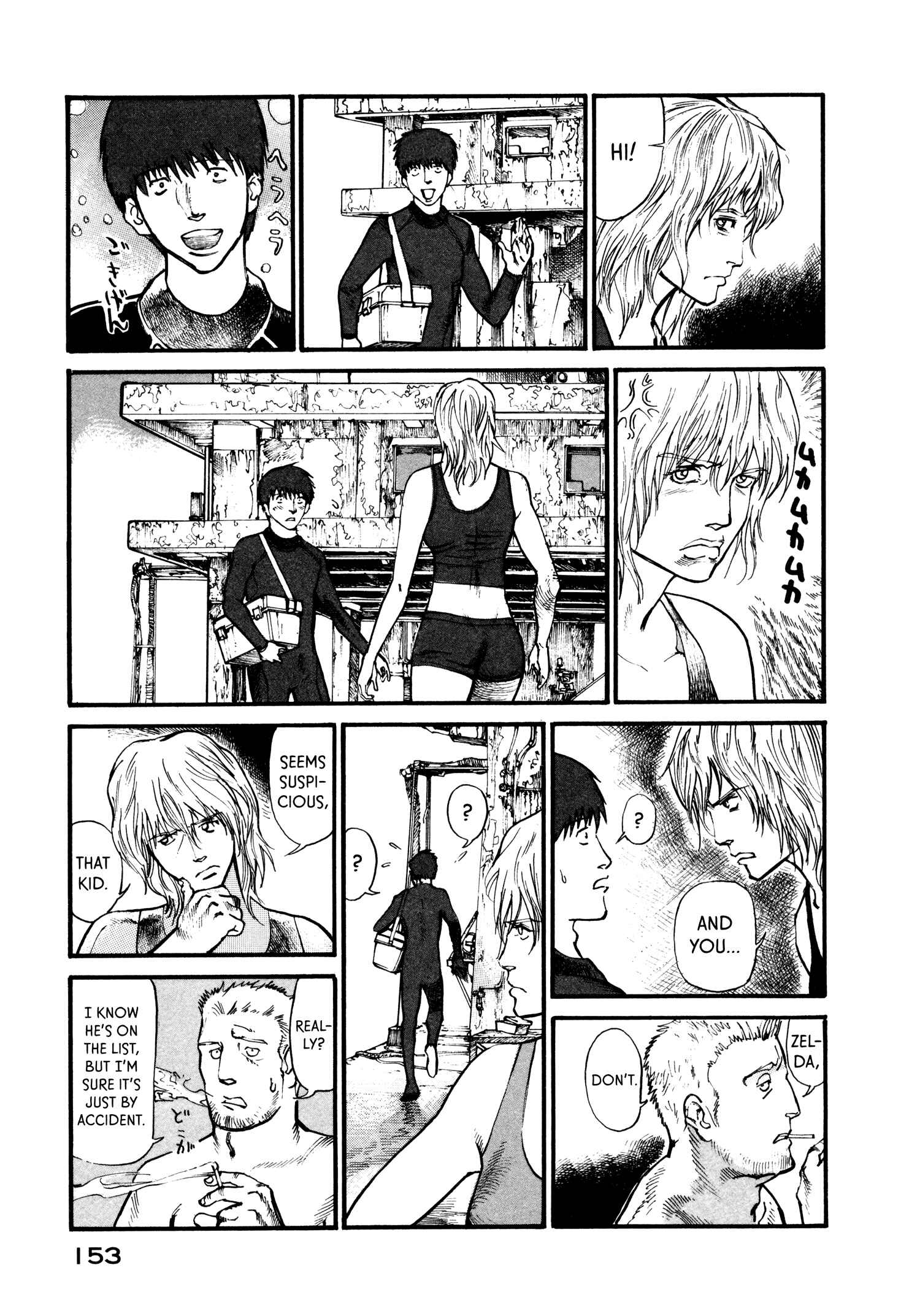 Page 15 Chapter 11 nacuN