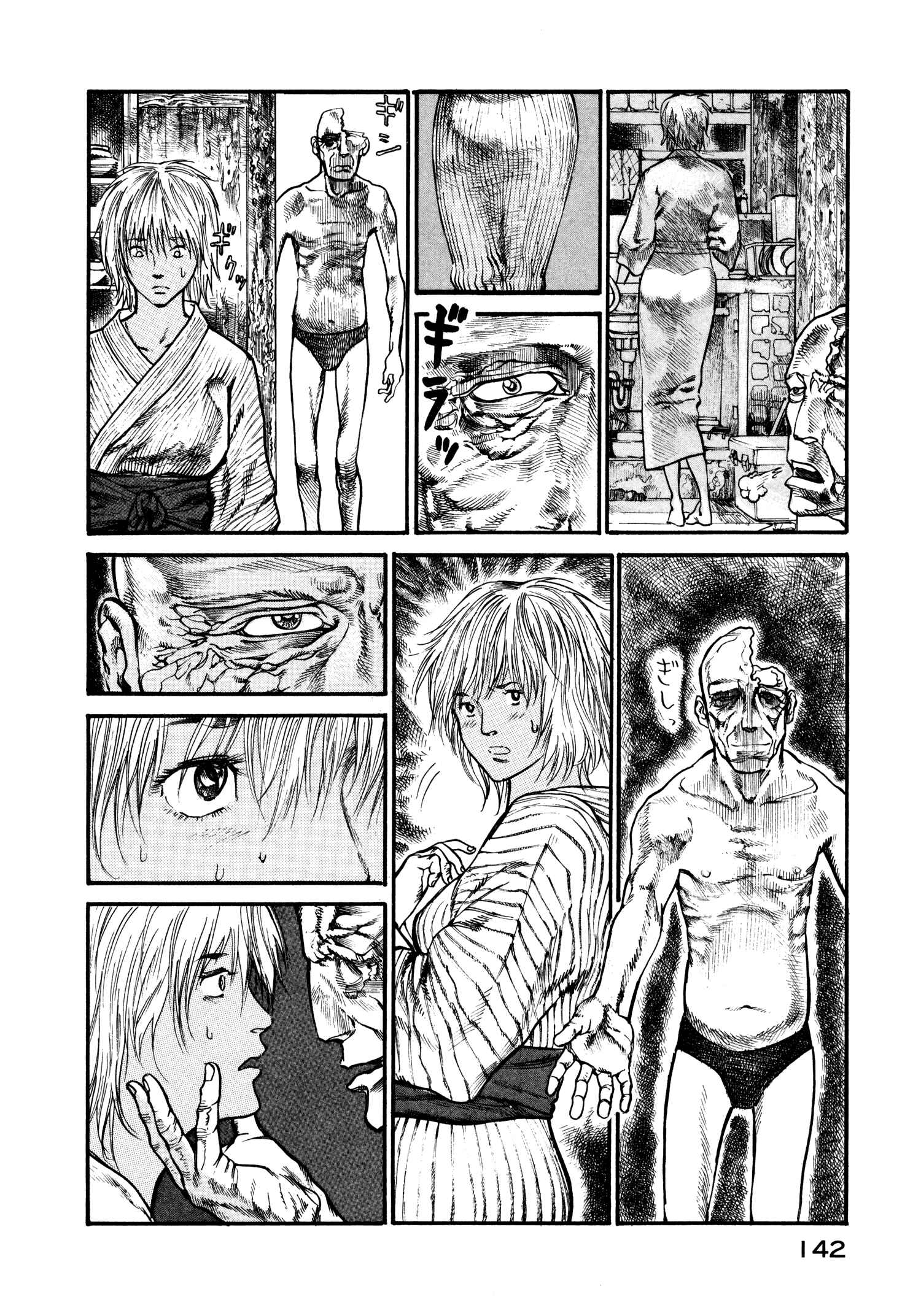 Page 4 Chapter 11 nacuN