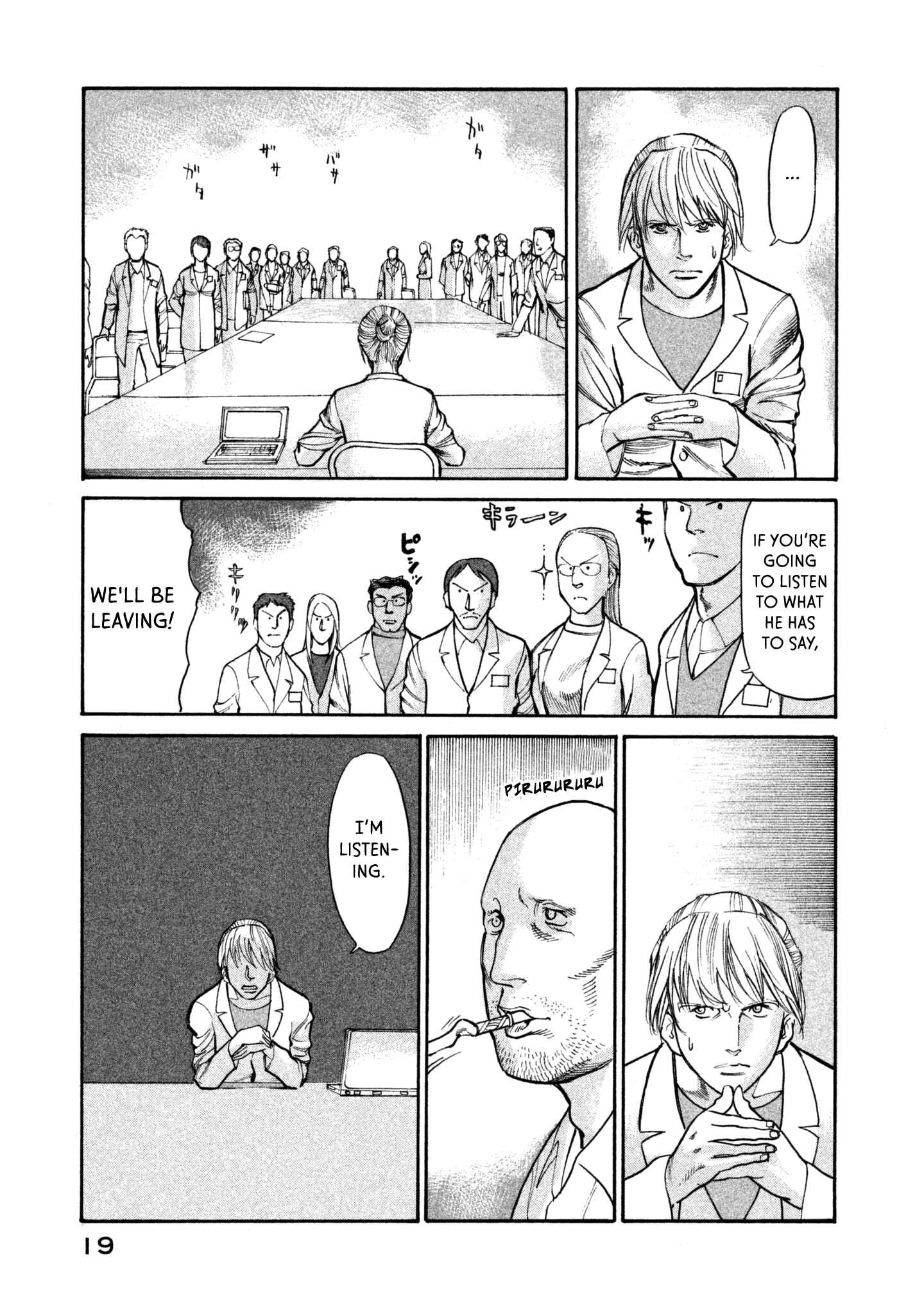 Page 20 Chapter 35 nacuN