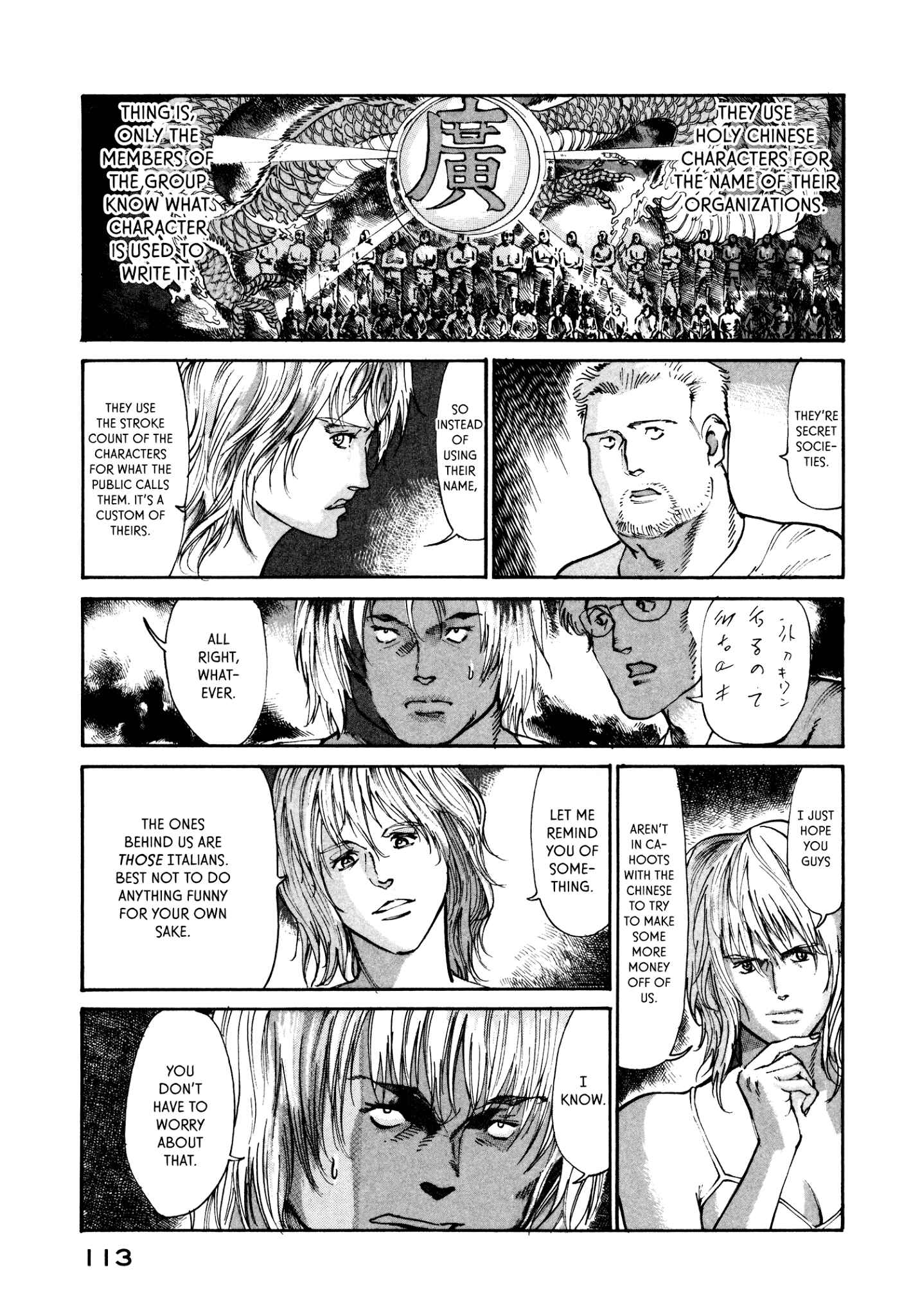 Page 11 Chapter 17 nacuN
