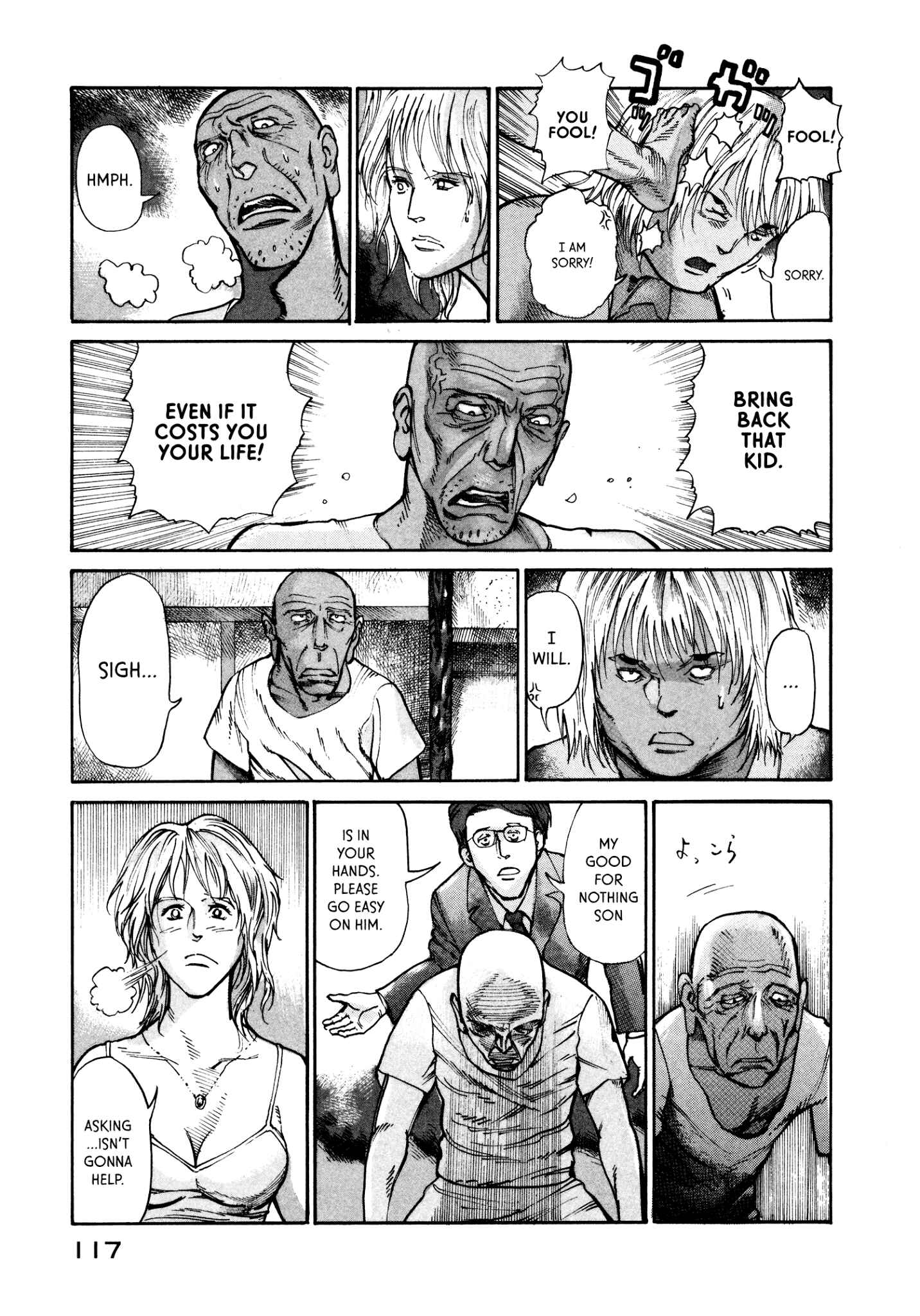 Page 15 Chapter 17 nacuN