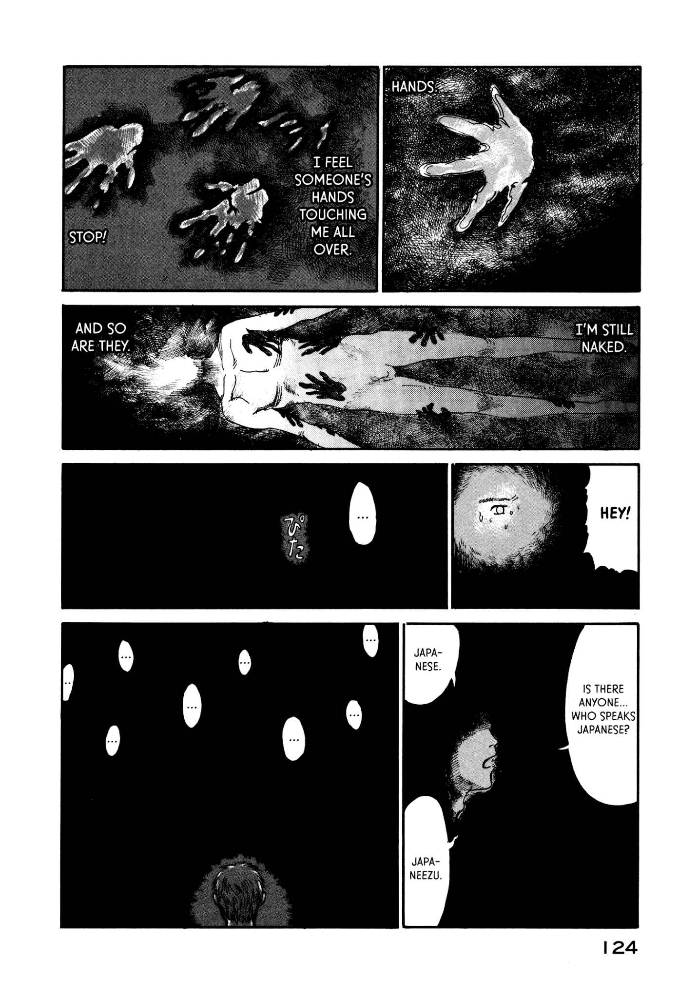Page 22 Chapter 17 nacuN