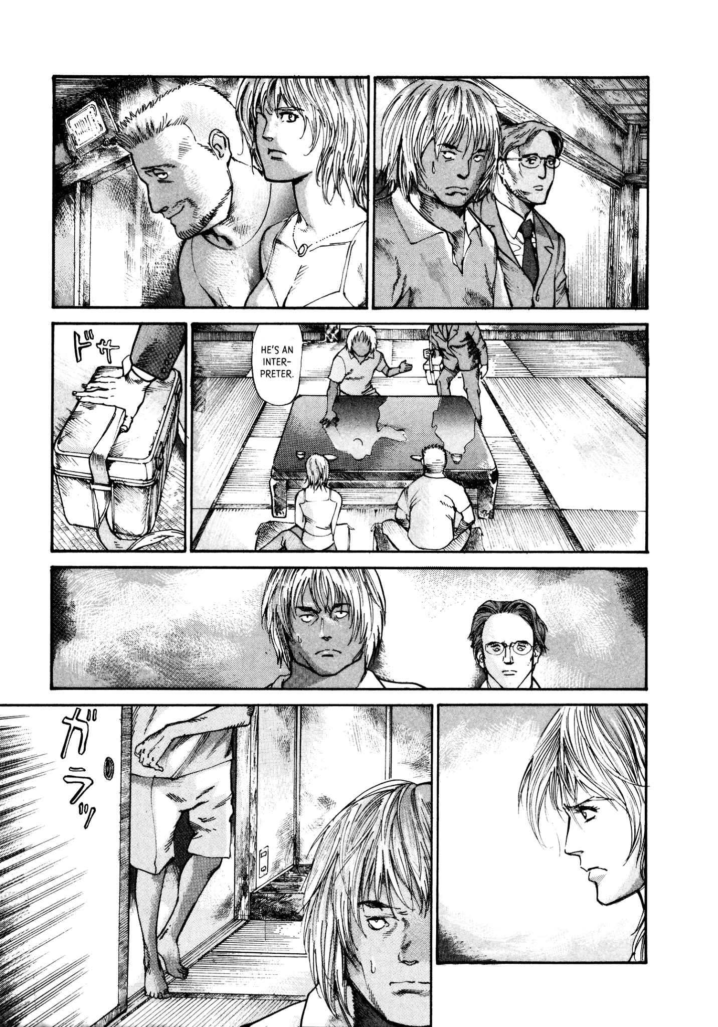 Page 7 Chapter 17 nacuN