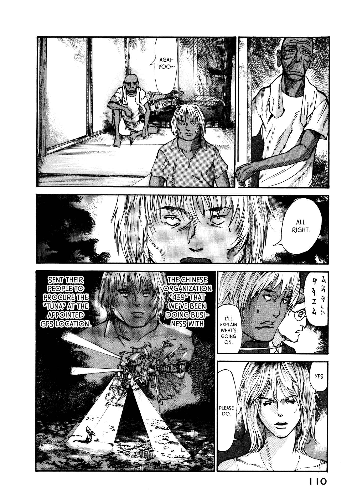 Page 8 Chapter 17 nacuN