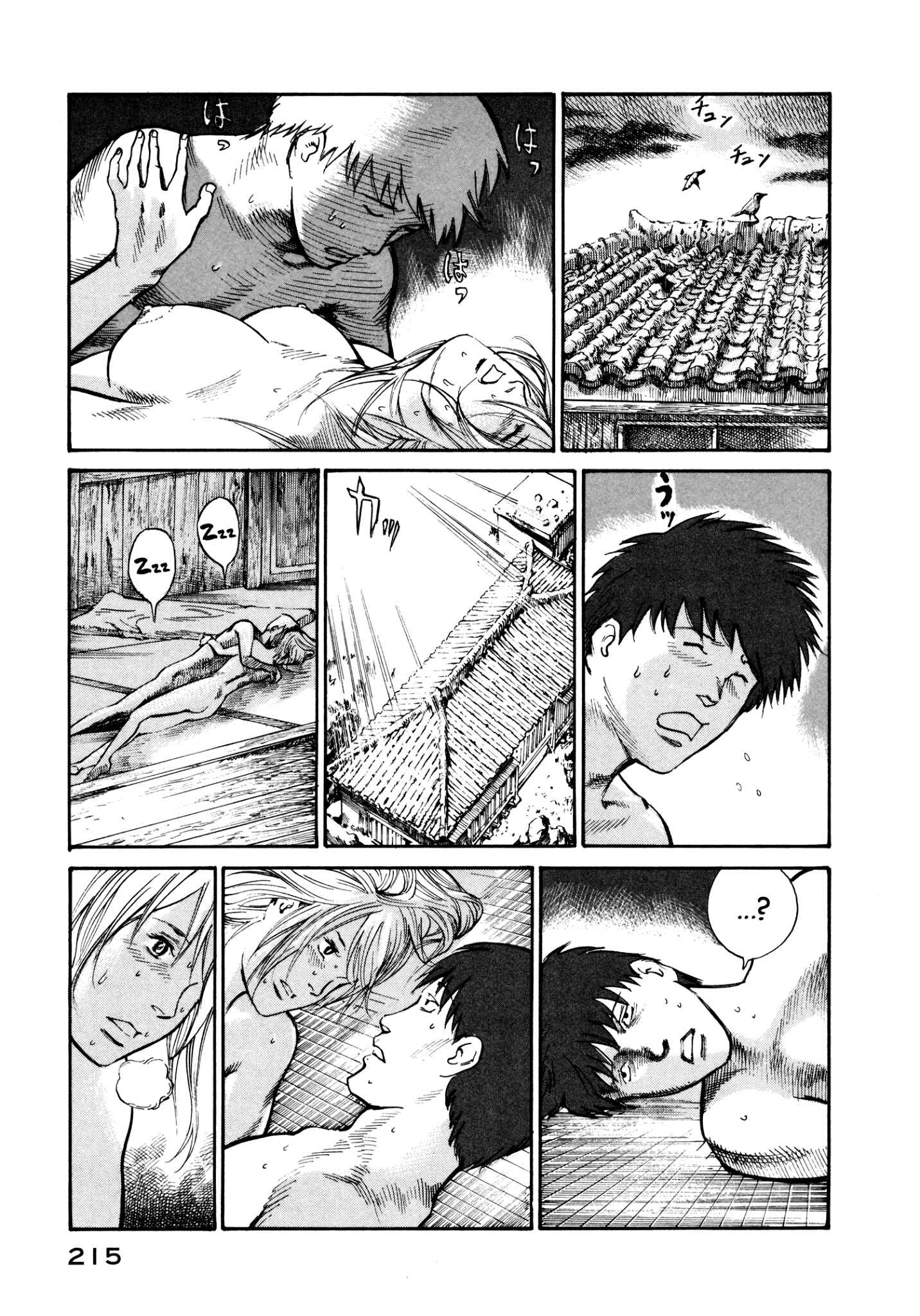 Page 25 Chapter 34 nacuN