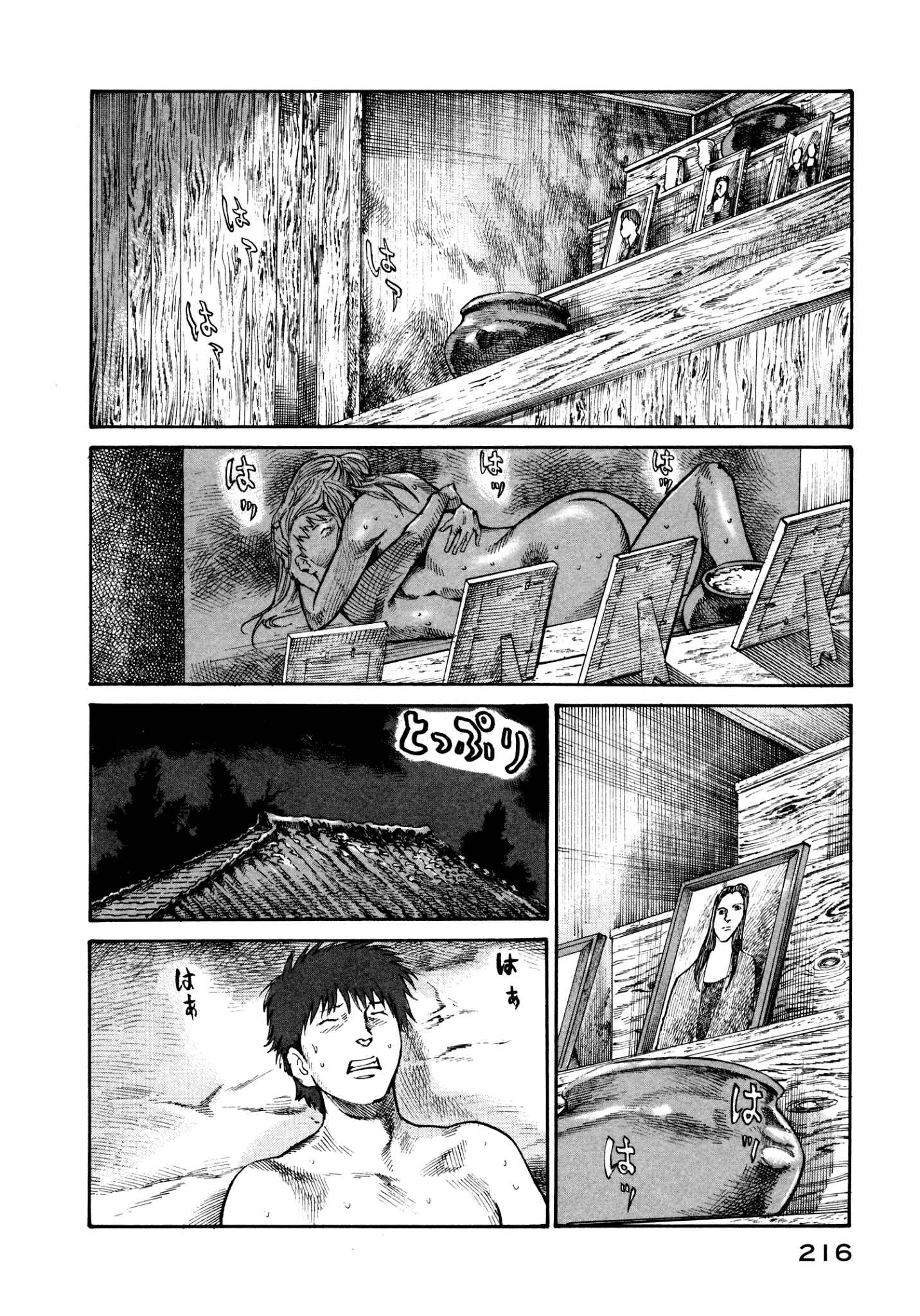 Page 26 Chapter 34 nacuN