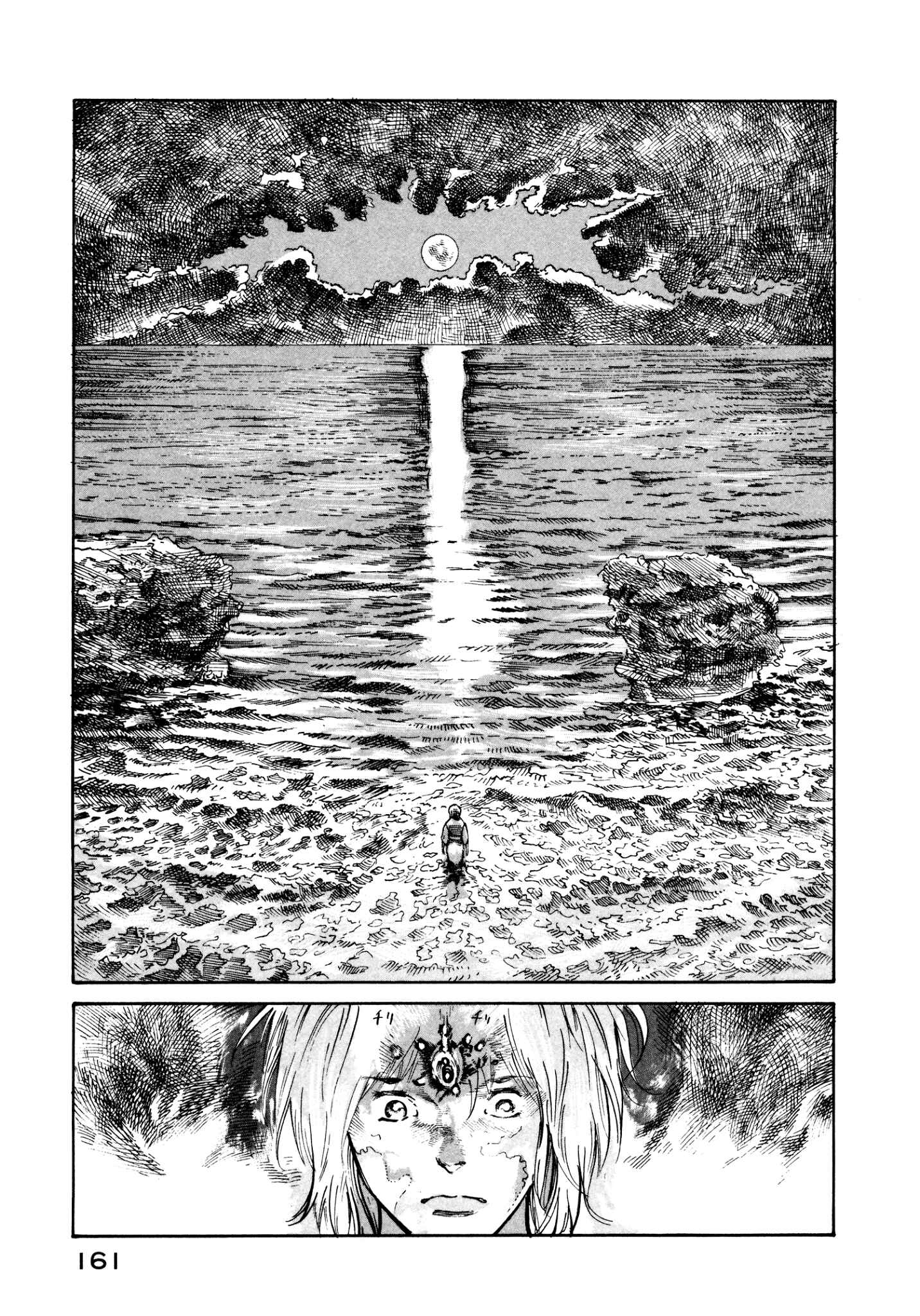 Page 25 Chapter 18 nacuN