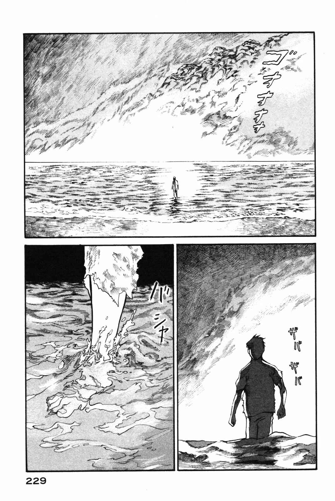 Page 29 Chapter 41 nacuN