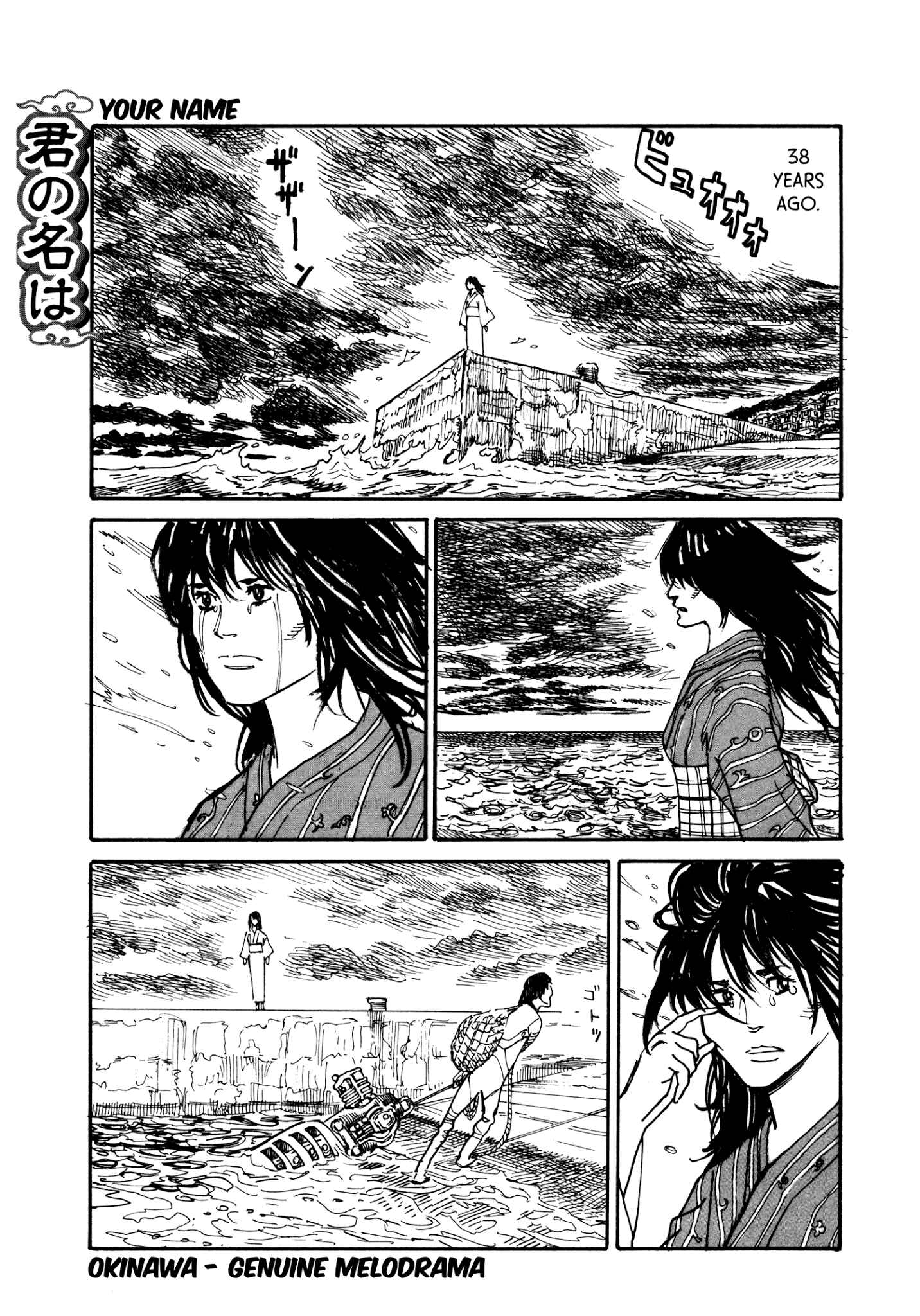 Page 29 Chapter 31 nacuN