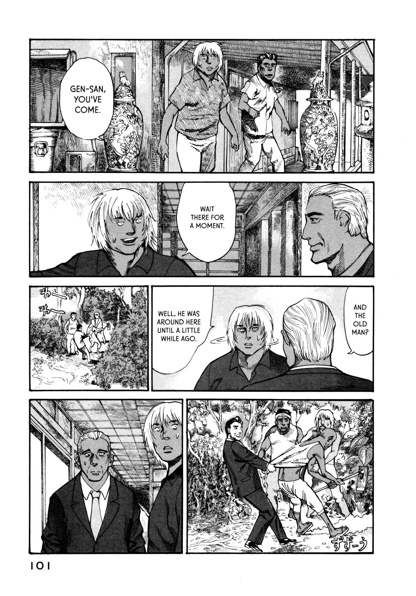 Page 3 Chapter 31 nacuN