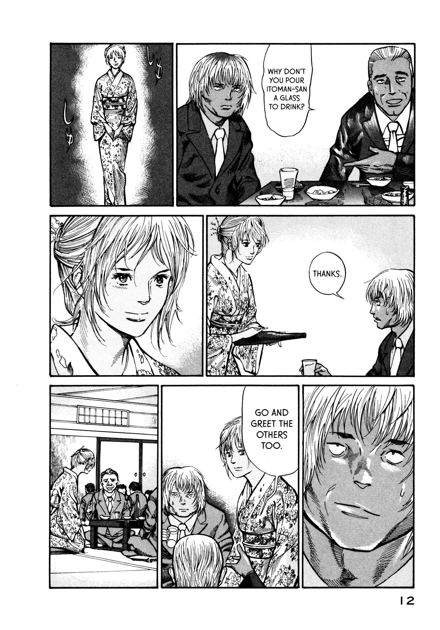 Page 14 Chapter 28 nacuN