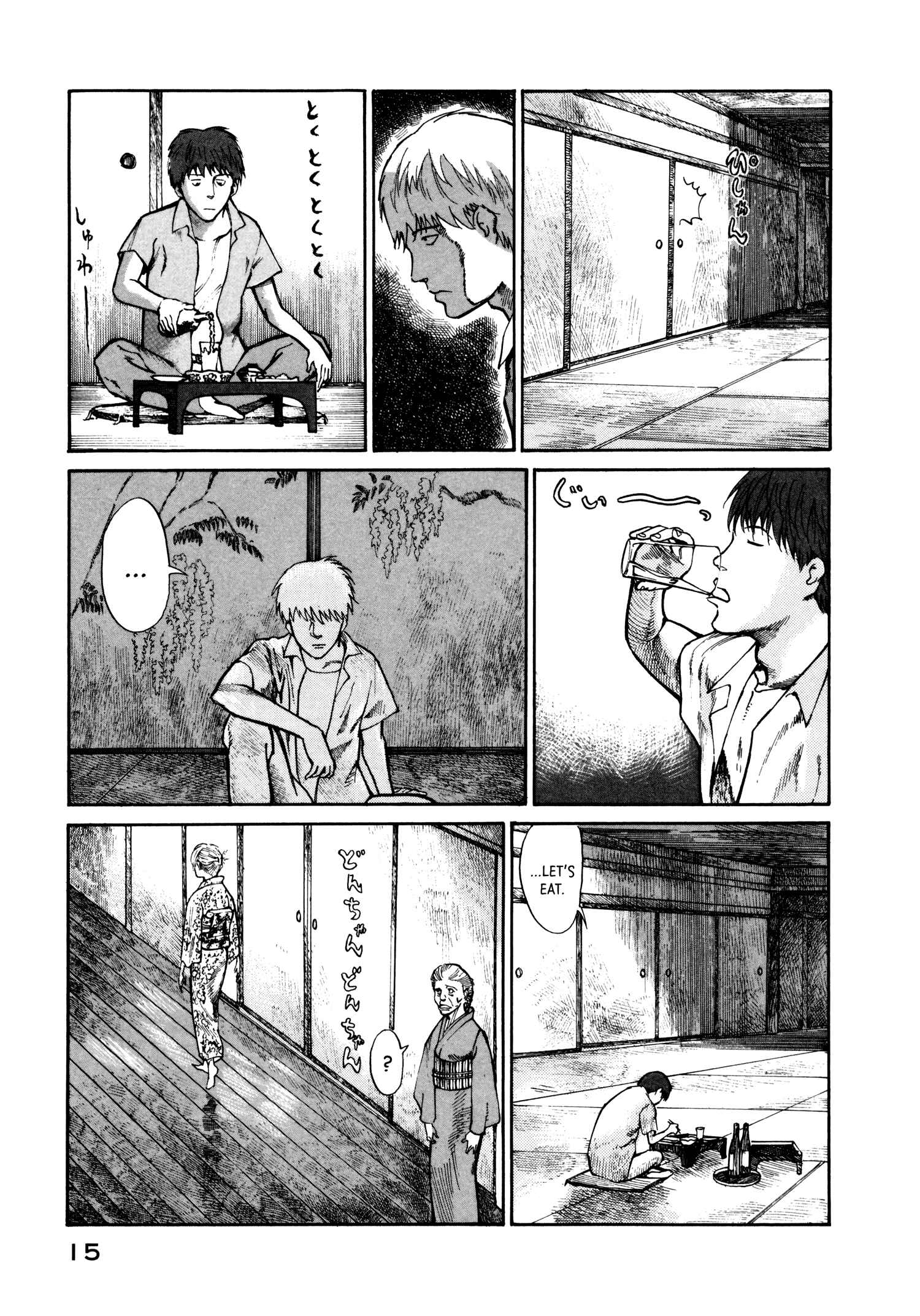 Page 17 Chapter 28 nacuN