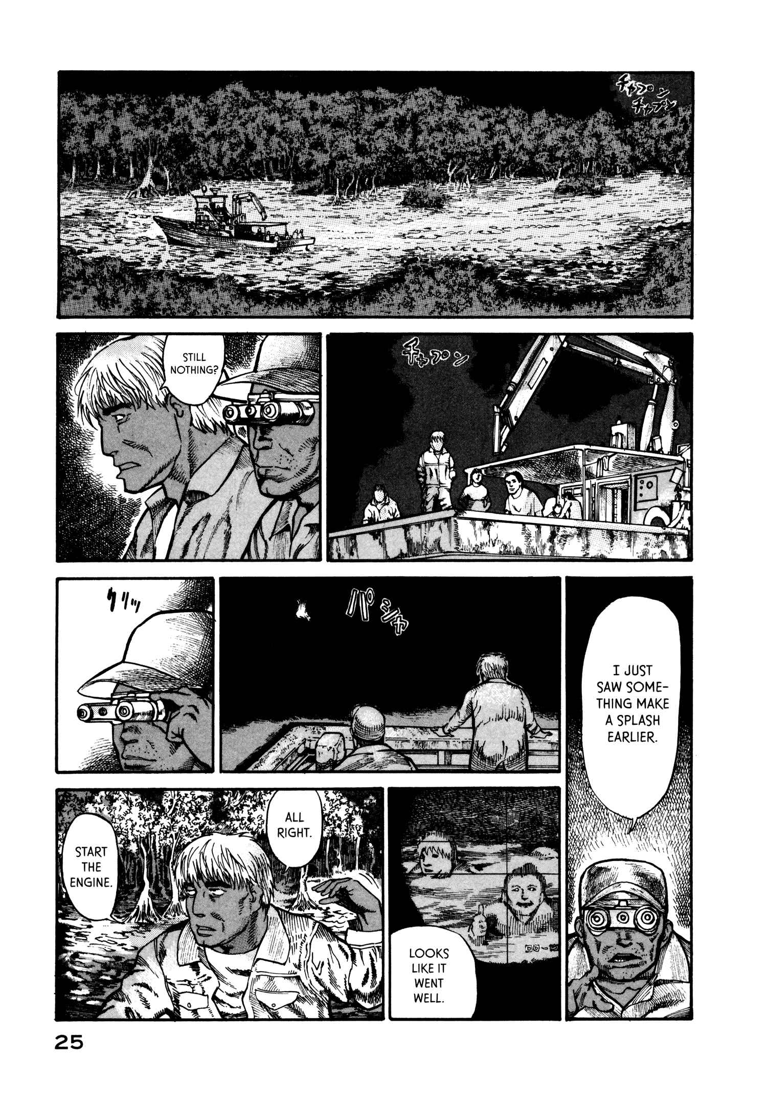 Page 27 Chapter 28 nacuN