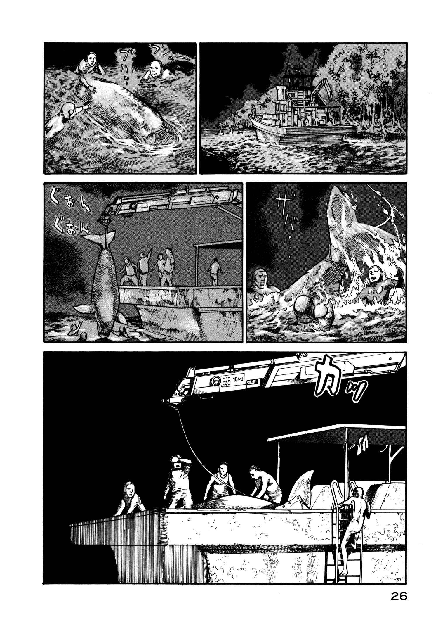 Page 28 Chapter 28 nacuN
