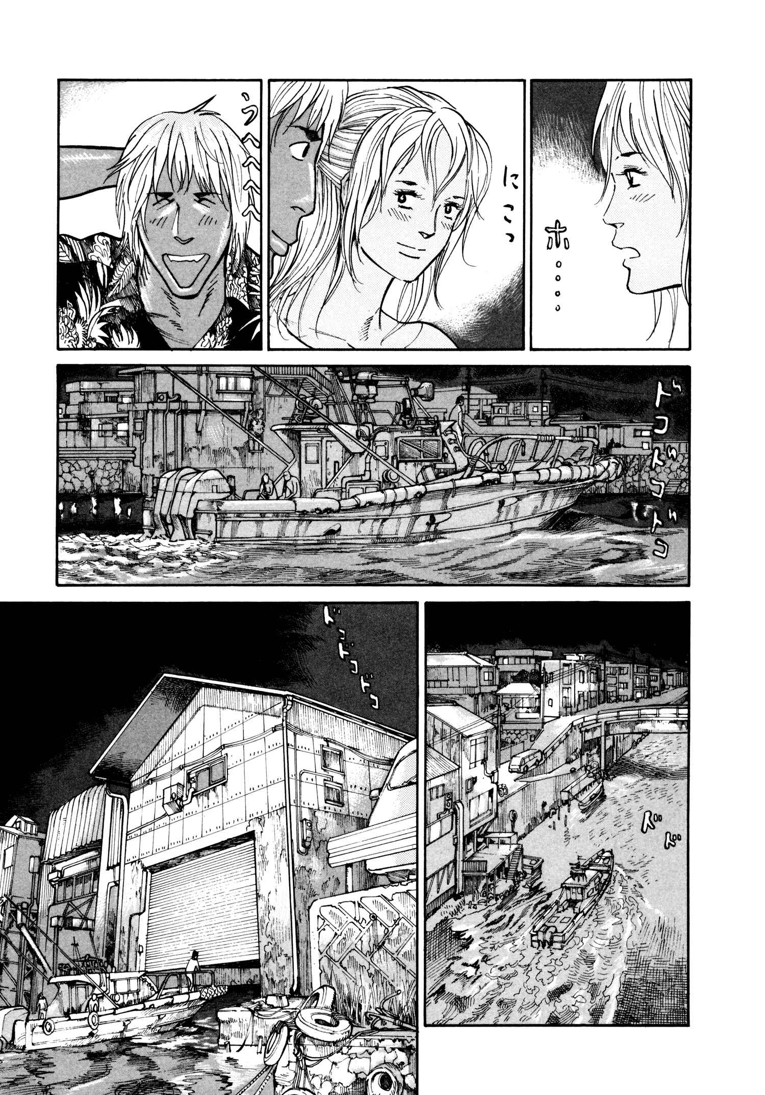 Page 33 Chapter 28 nacuN