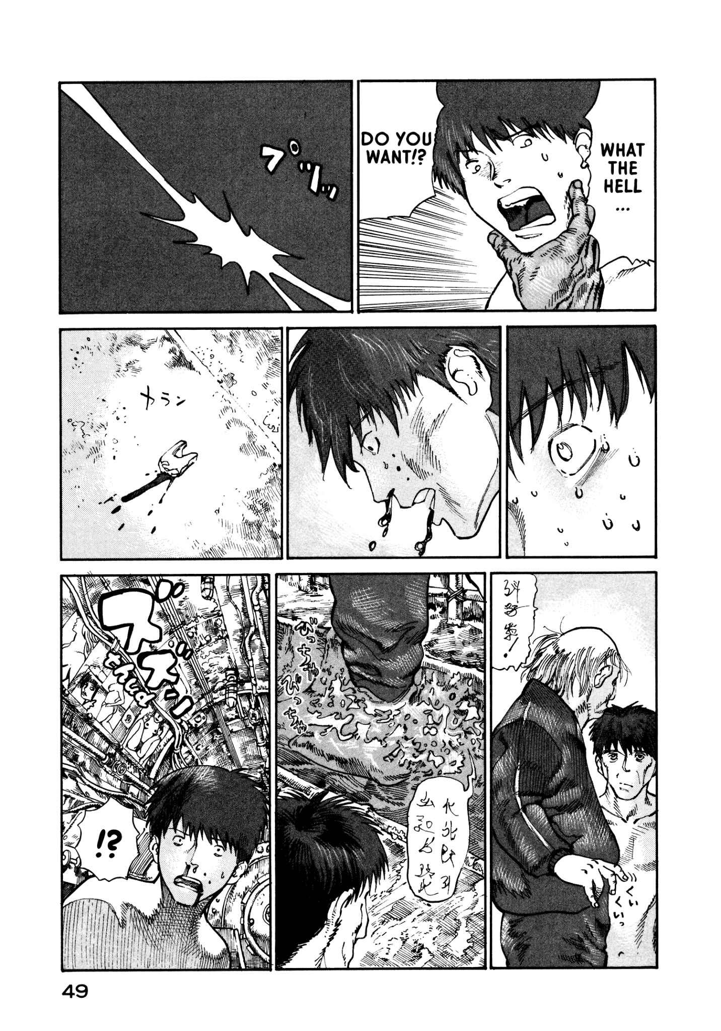 Page 11 Chapter 15 nacuN