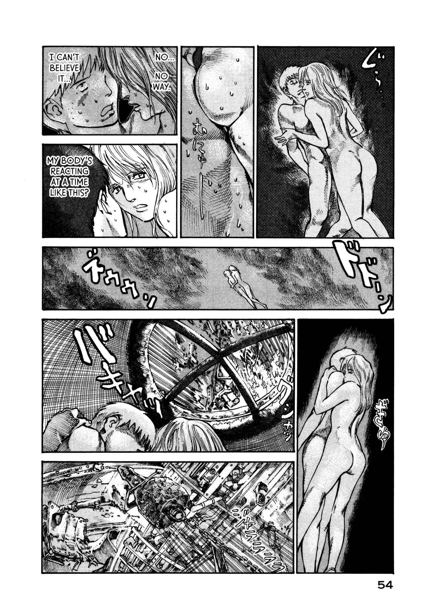 Page 16 Chapter 15 nacuN