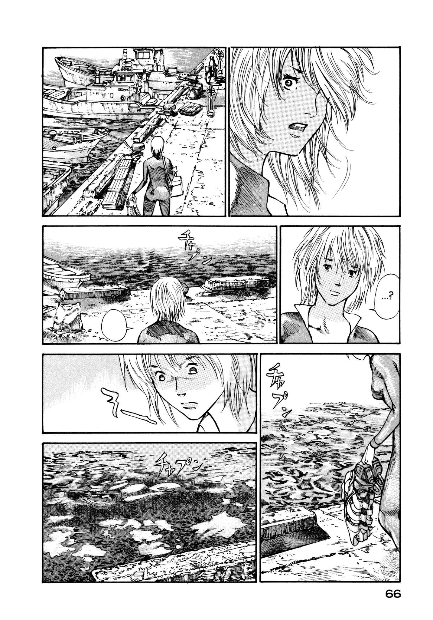 Page 28 Chapter 15 nacuN