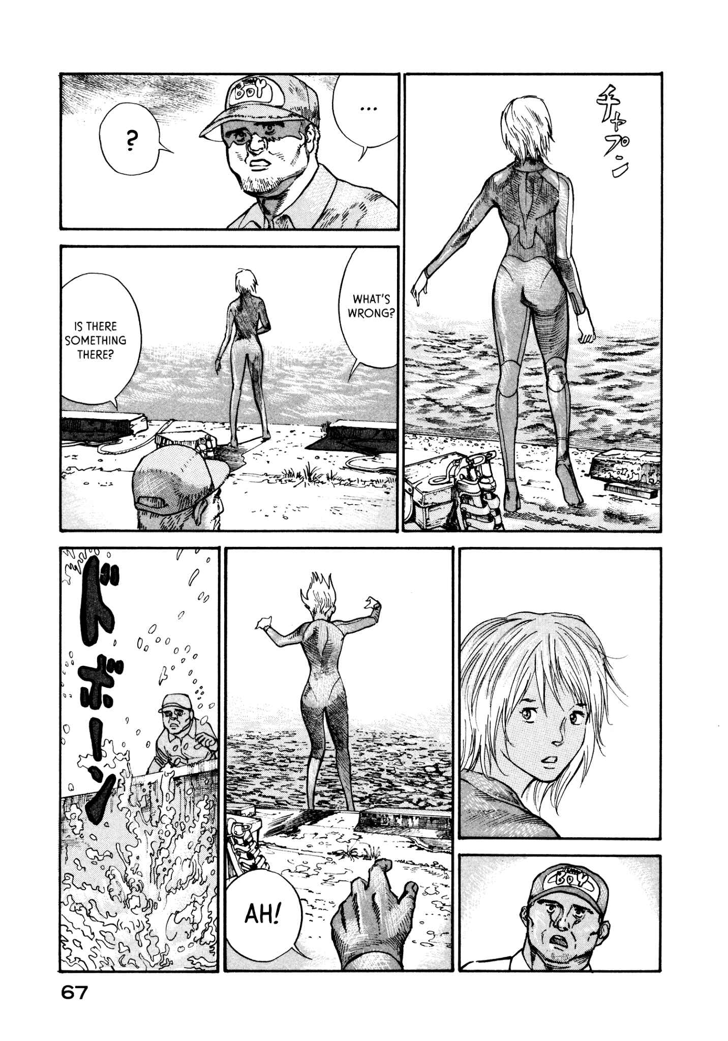 Page 29 Chapter 15 nacuN