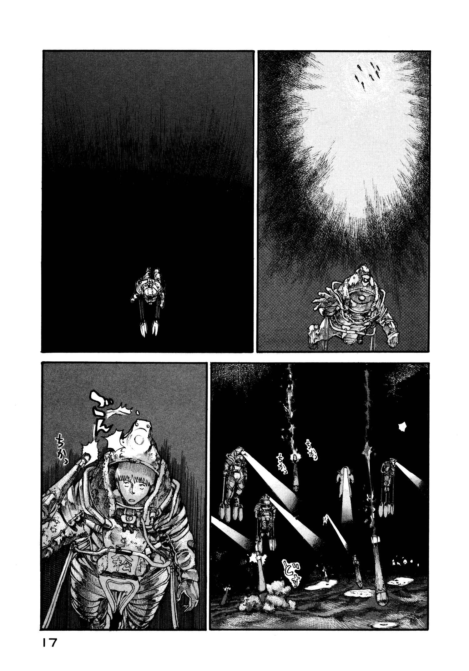 Page 19 Chapter 14 nacuN